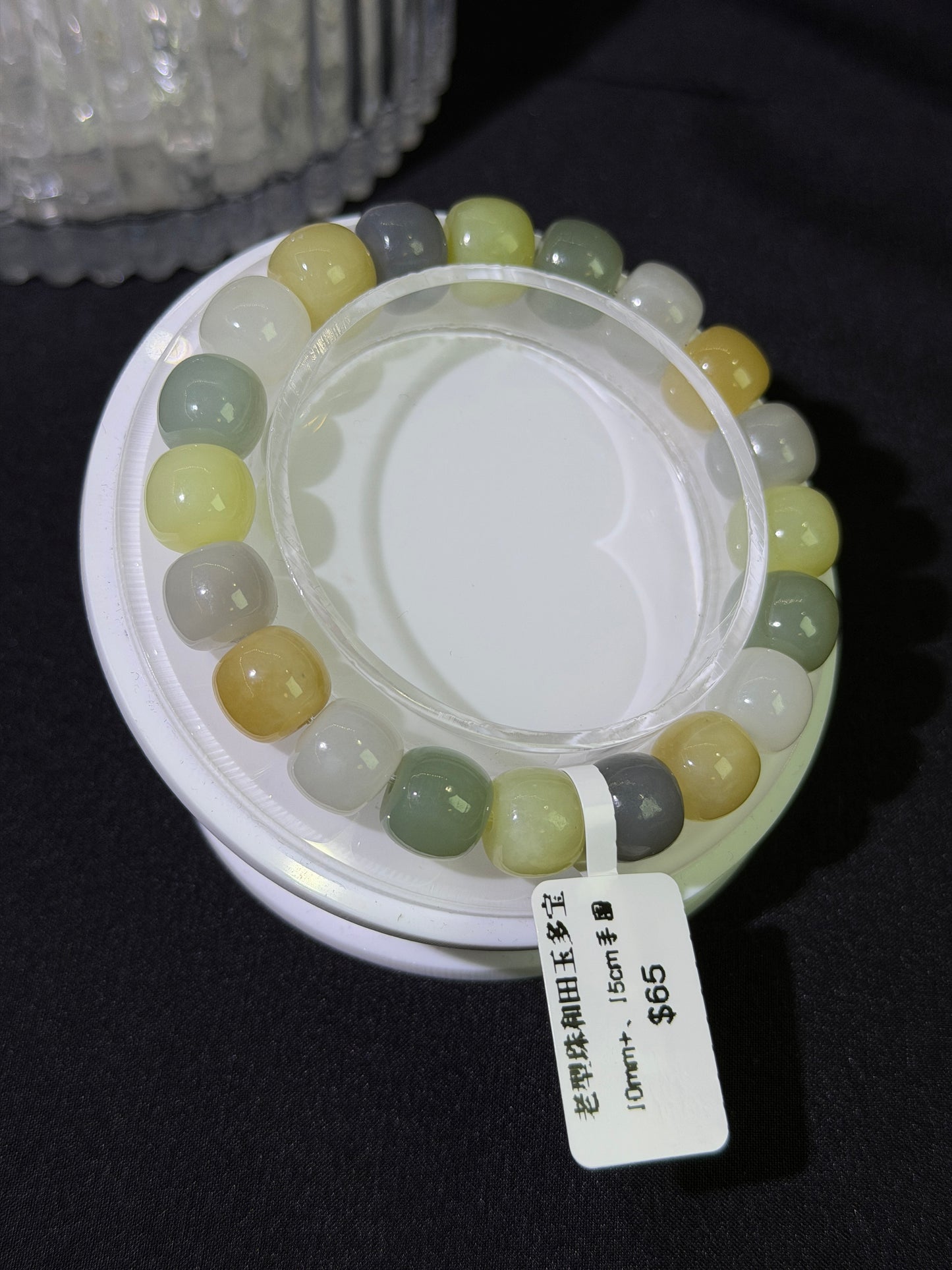 和田玉多宝老形珠