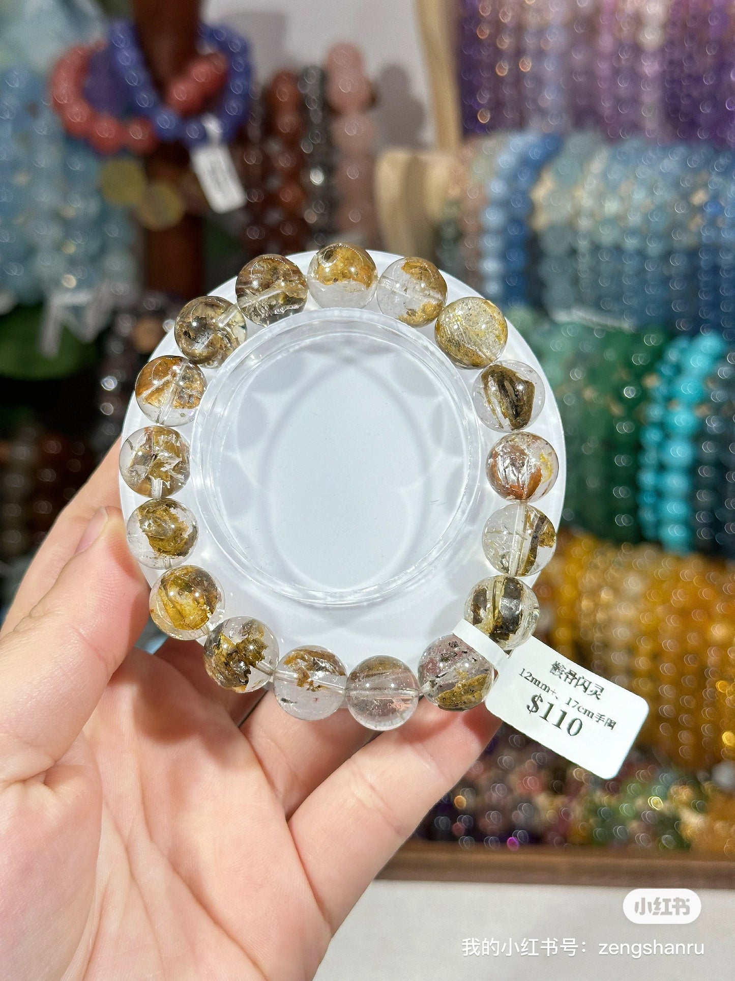 Skeleton Shining Crystal