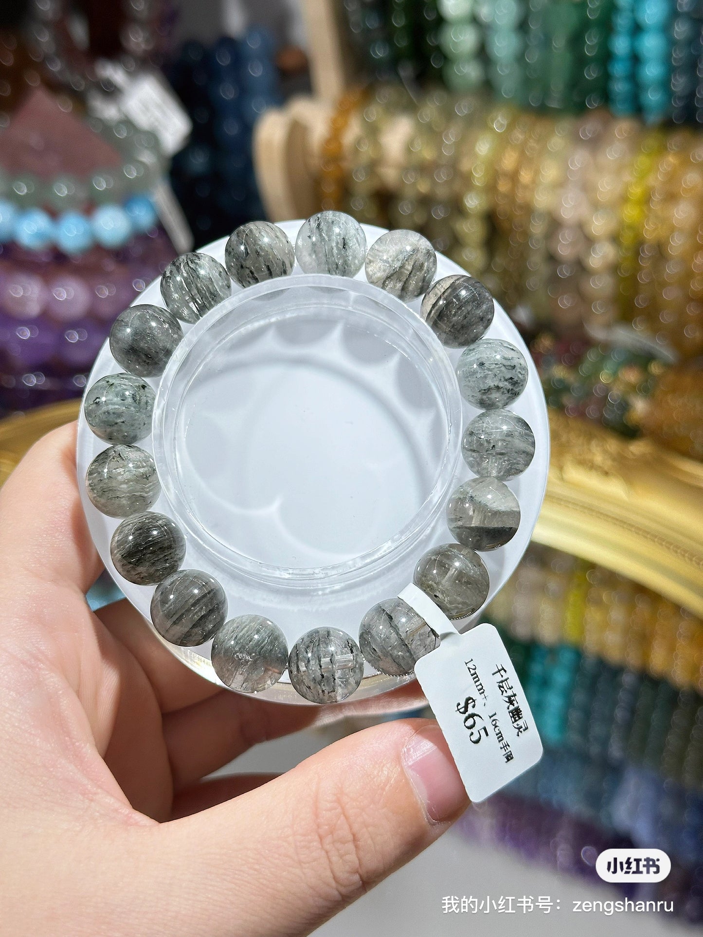 Thousand Layers of Gray Ghost