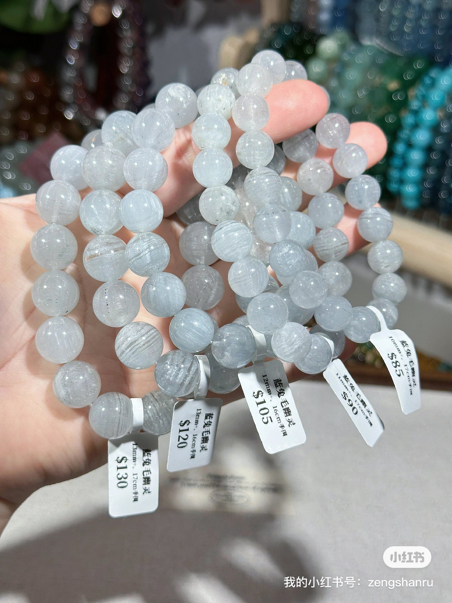 Blue rabbit fur ghost crystal