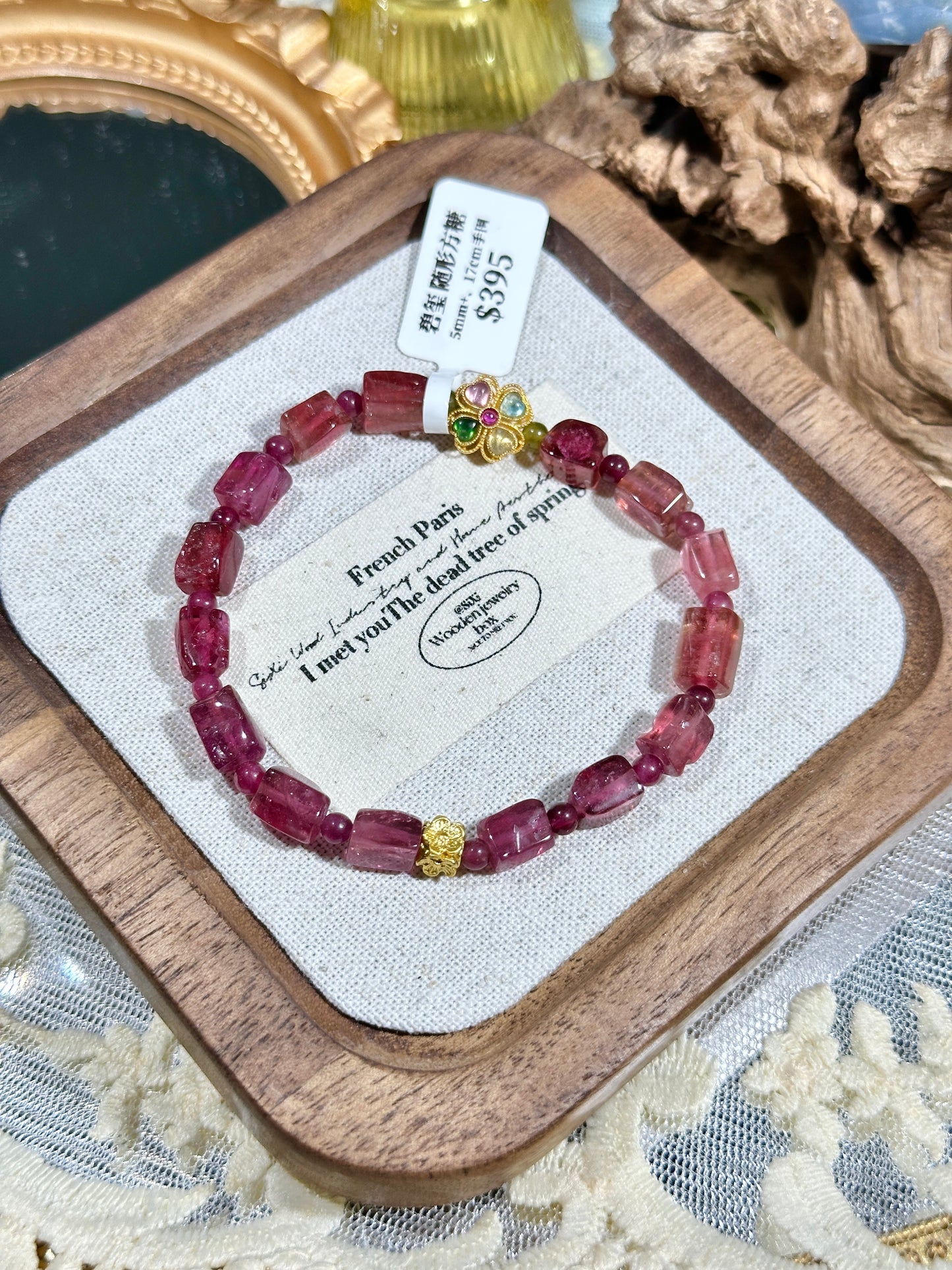 Free-shaped sugar cube full of red tourmaline