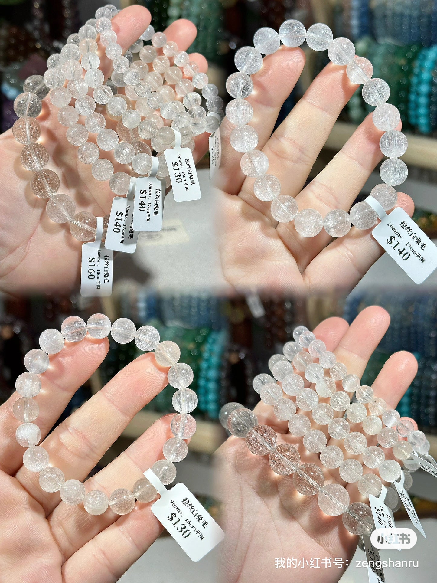 Brushed white rabbit fur crystal