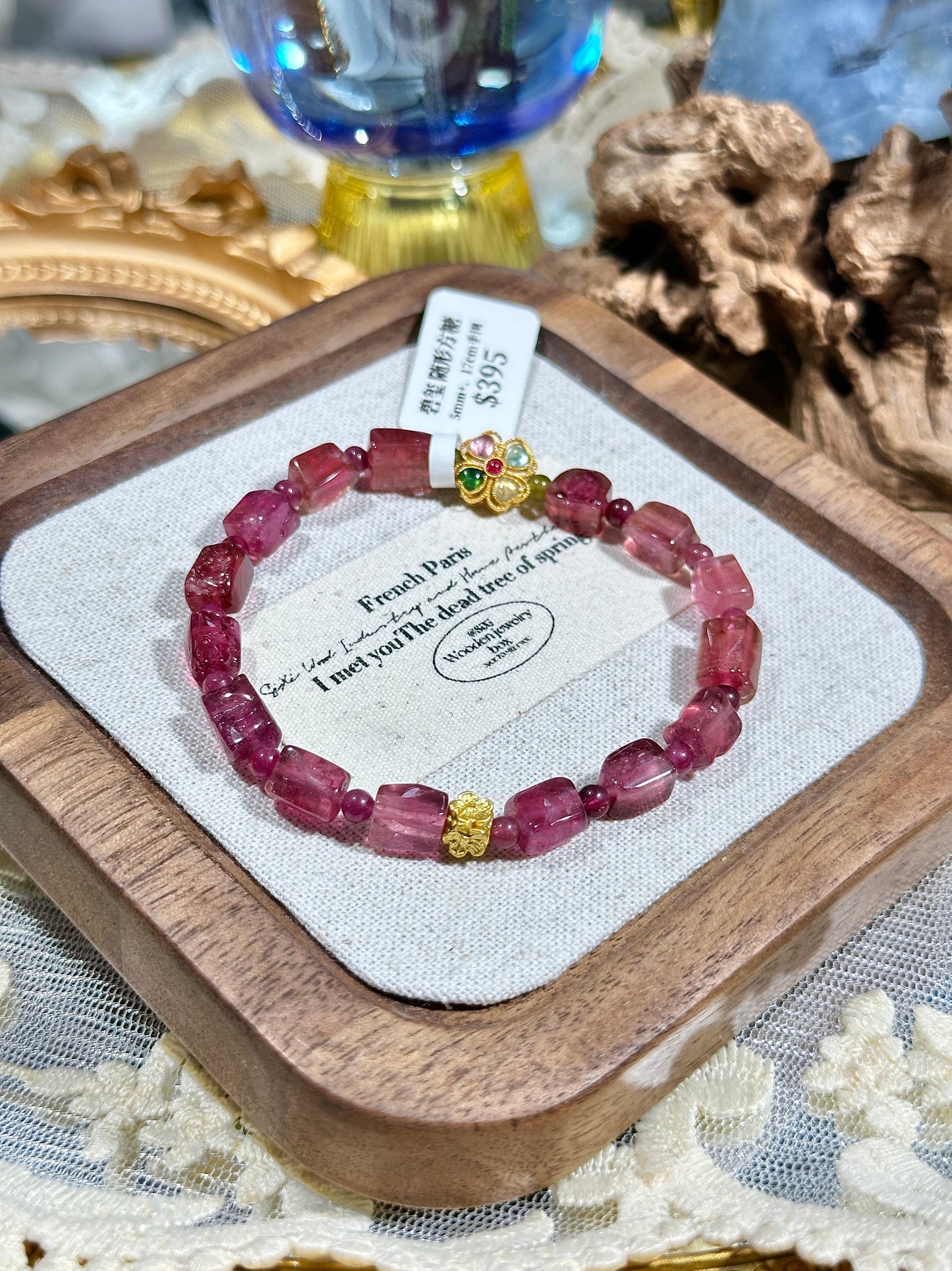 Free-shaped sugar cube full of red tourmaline