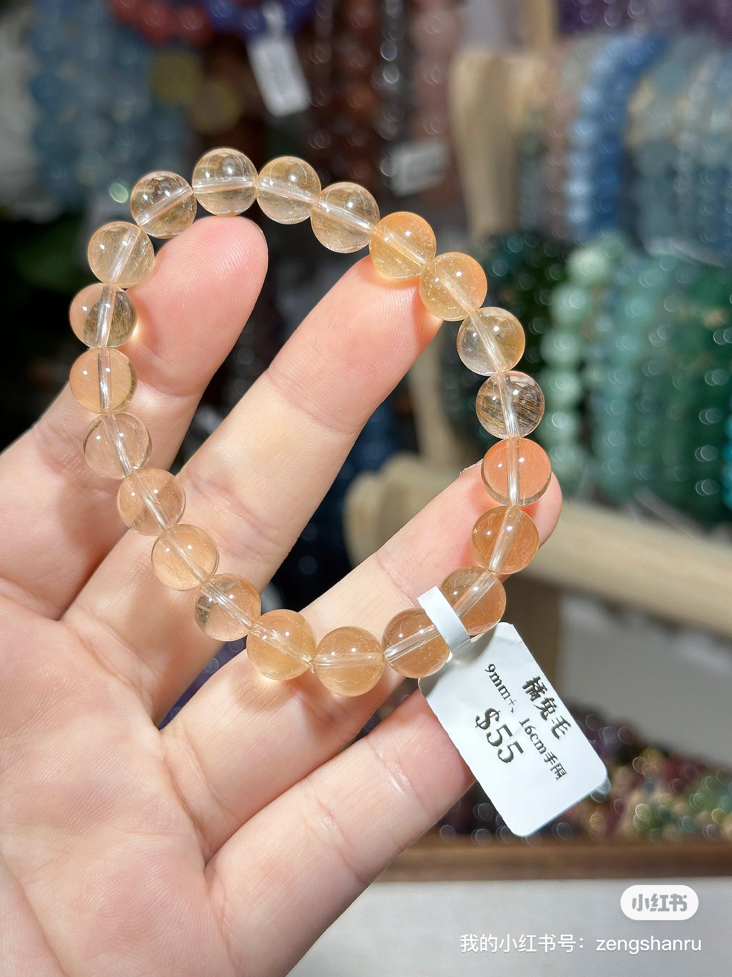 Ice orange rabbit hair crystal