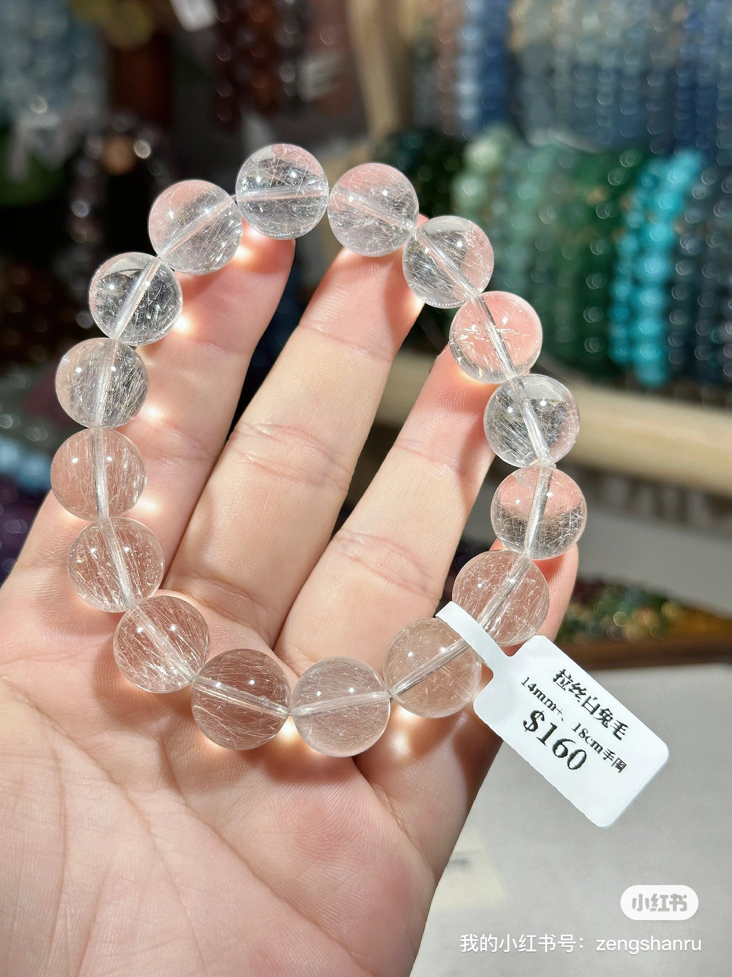 Brushed white rabbit fur crystal