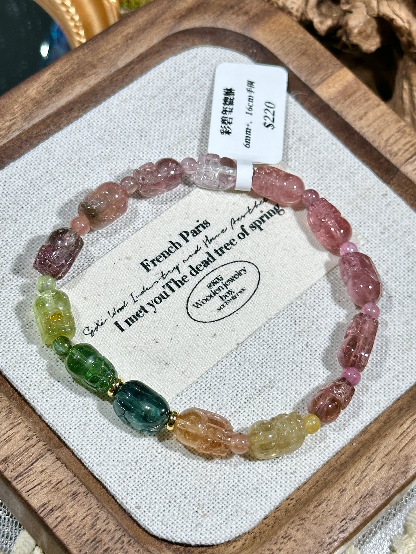 Rainbow Tourmaline Pixiu