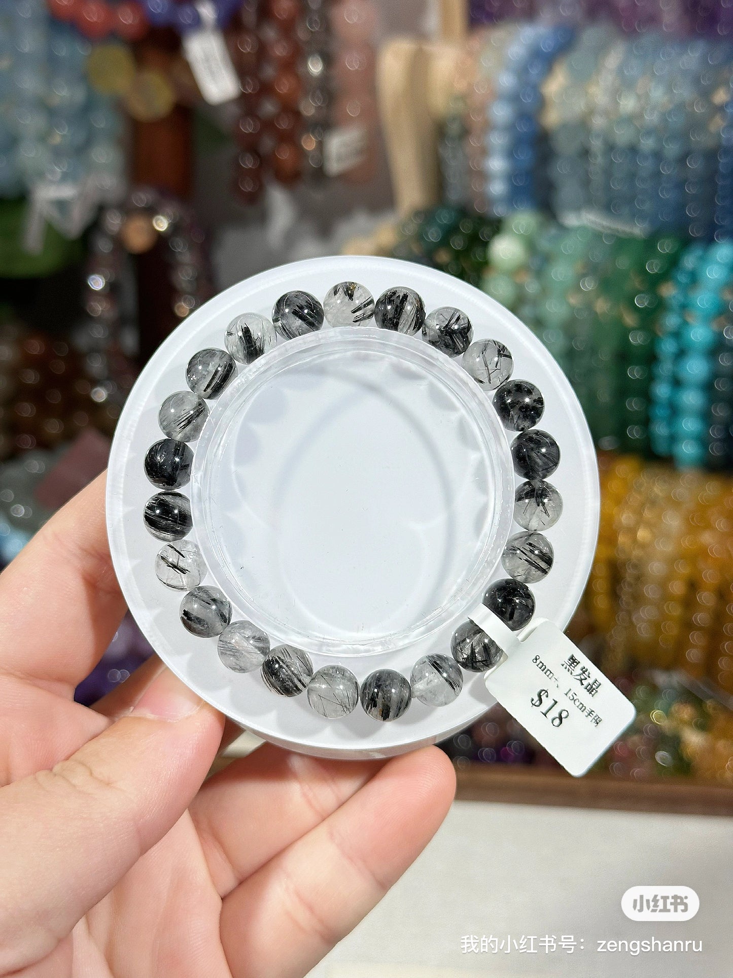 Black Rutilated Quartz Crystal