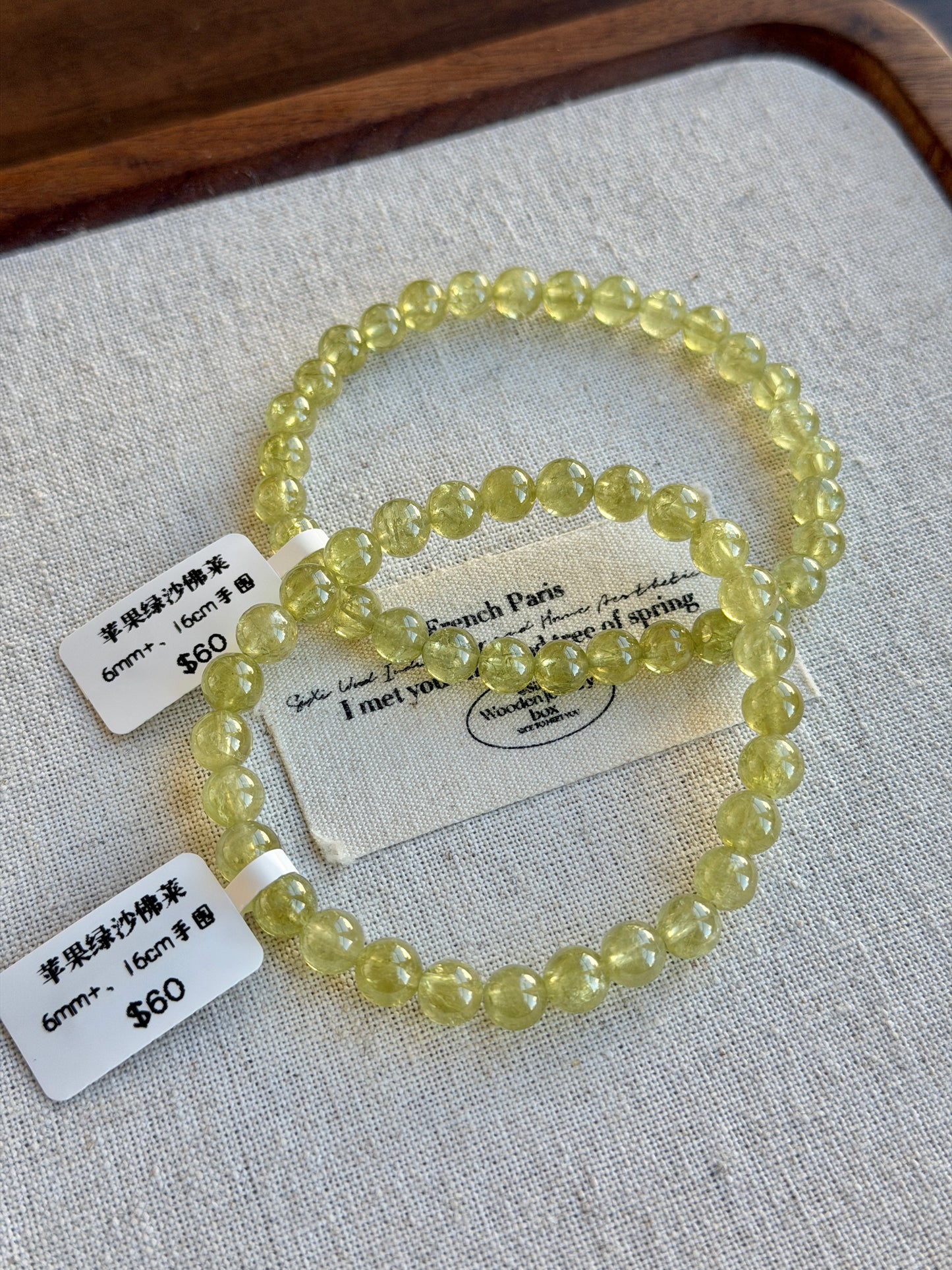 苹果绿沙佛莱石榴石