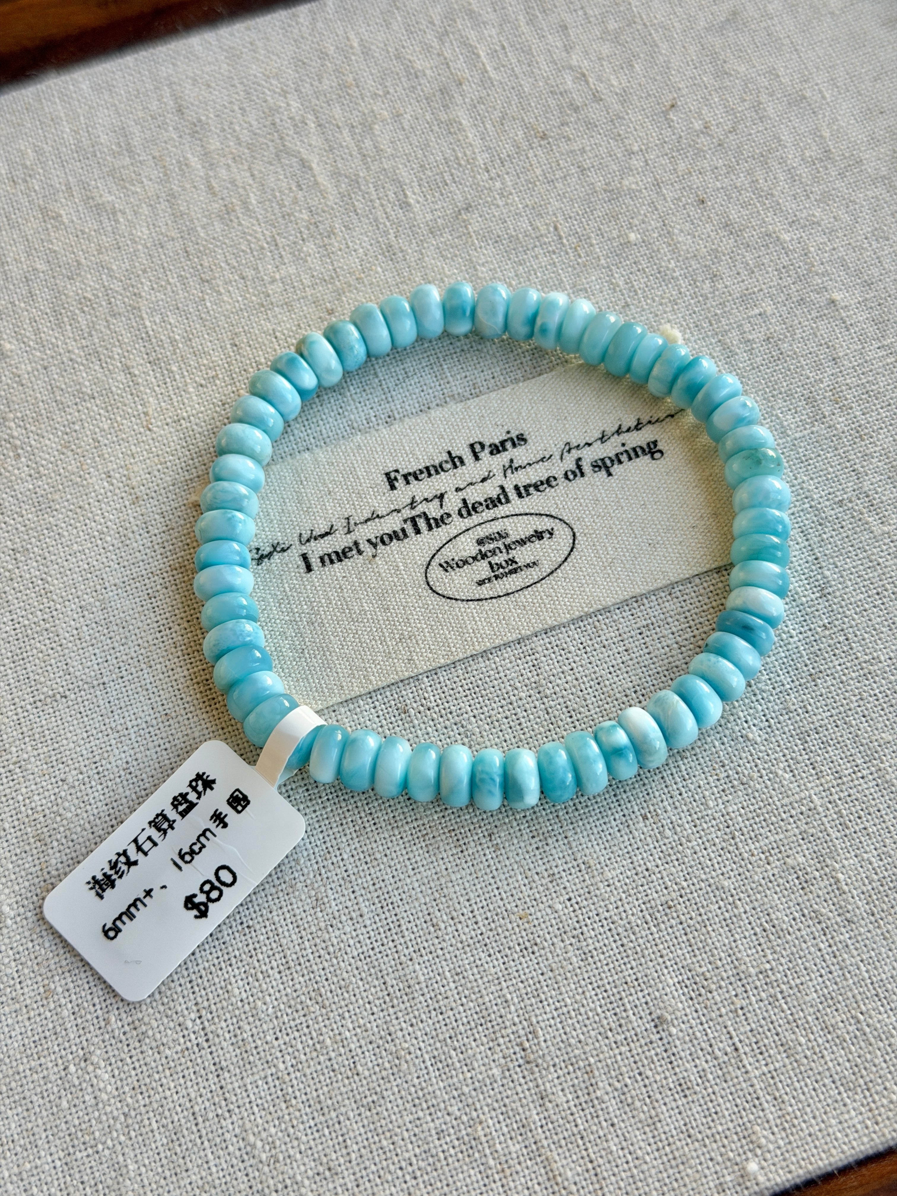 Larimar abacus beads – S GEM STUDIO｜斯家珠宝