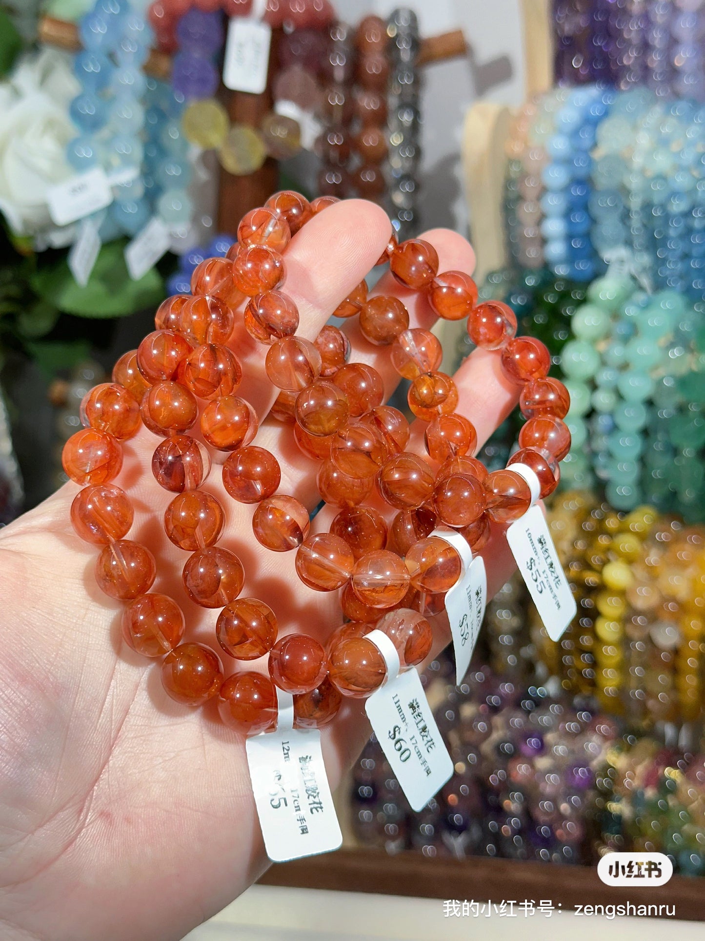Brazilian Red Gum Flower Crystal