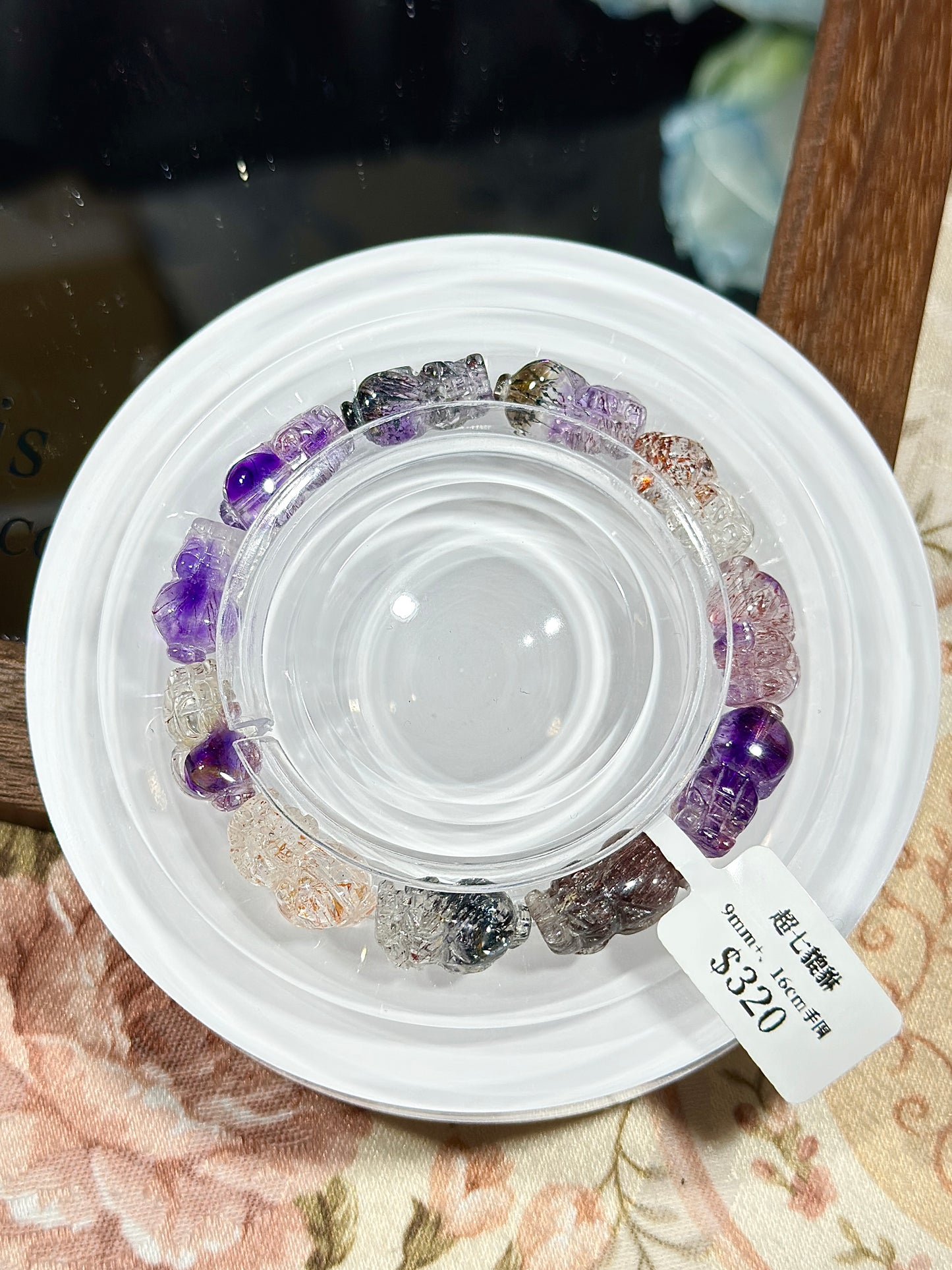 Super Seven Pixiu Bracelet