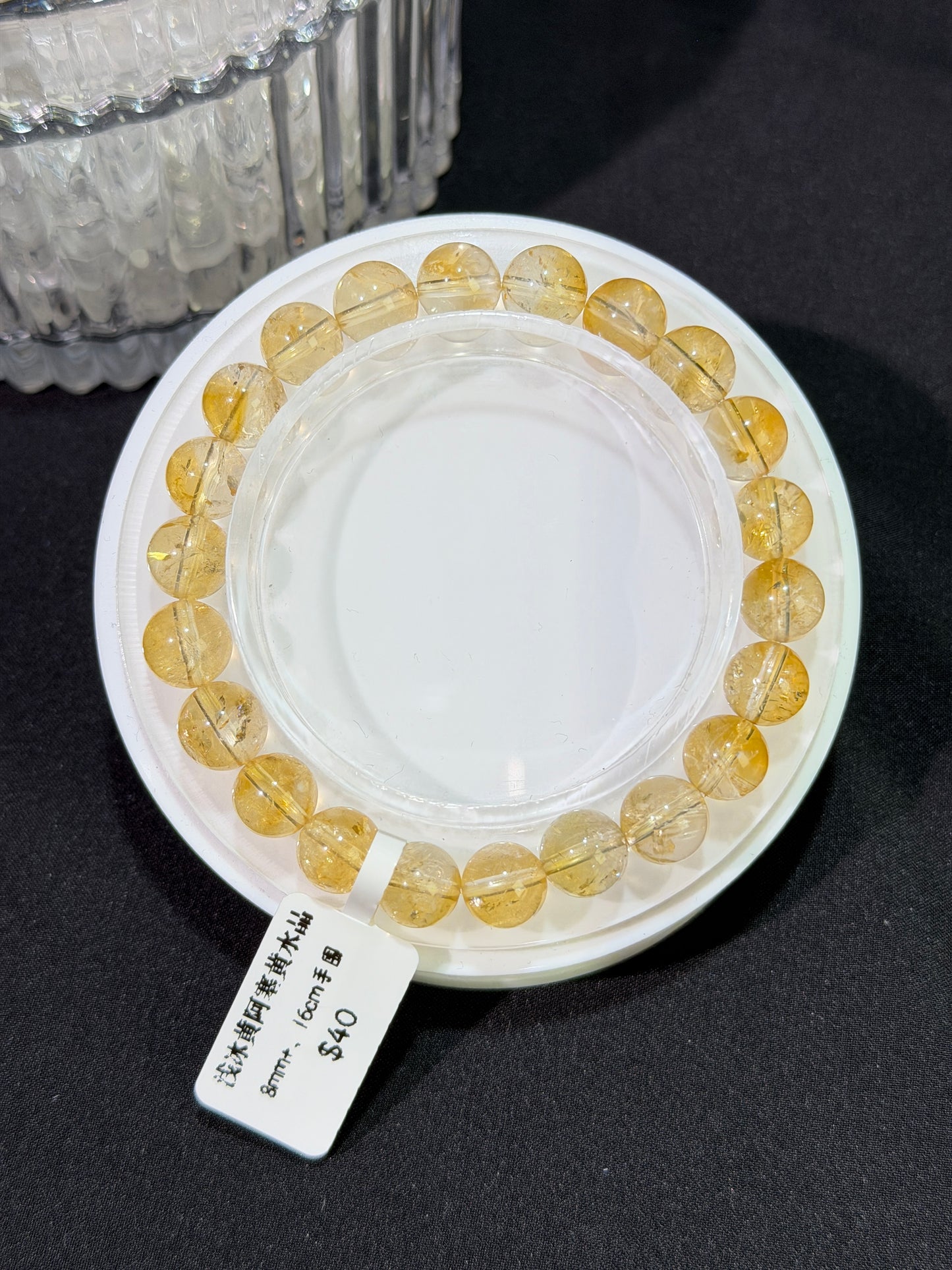 浅冰黄阿塞黄水晶