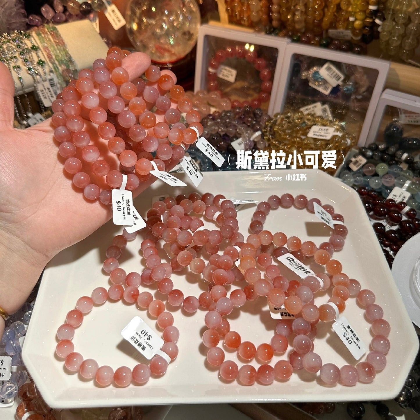 Peach Salt Source Agate