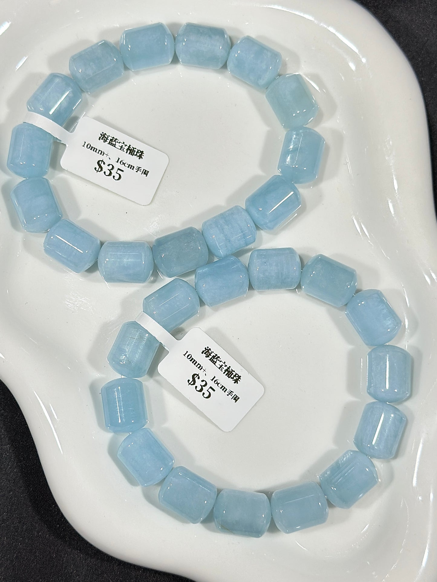 Starlight Aquamarine Barrel Beads