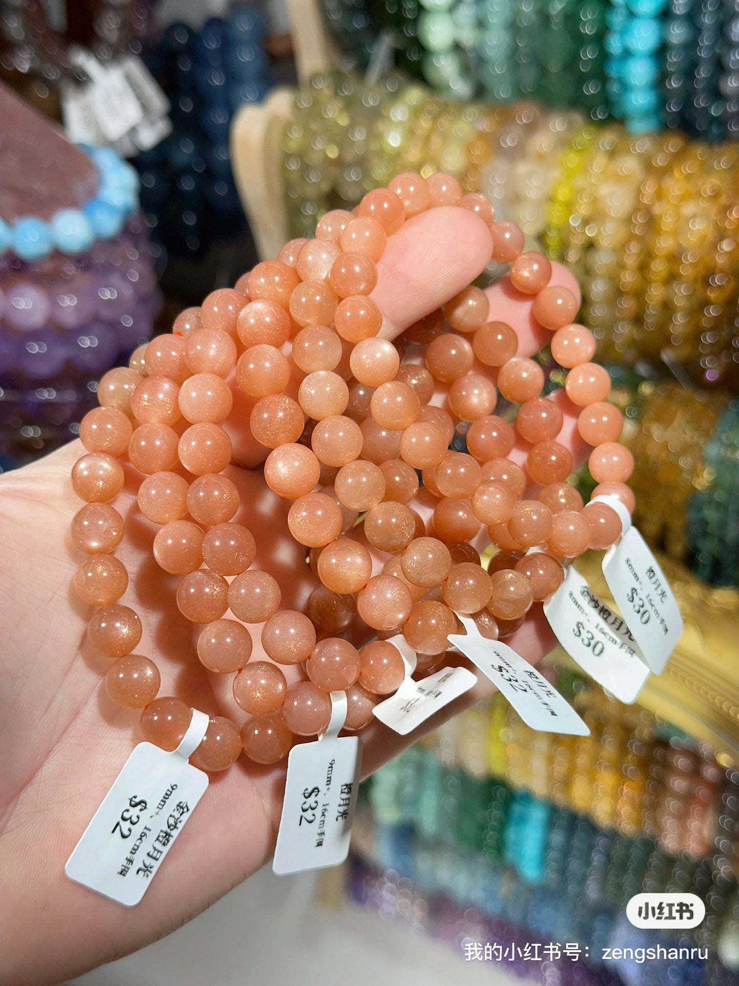 Sands Orange Moonstone