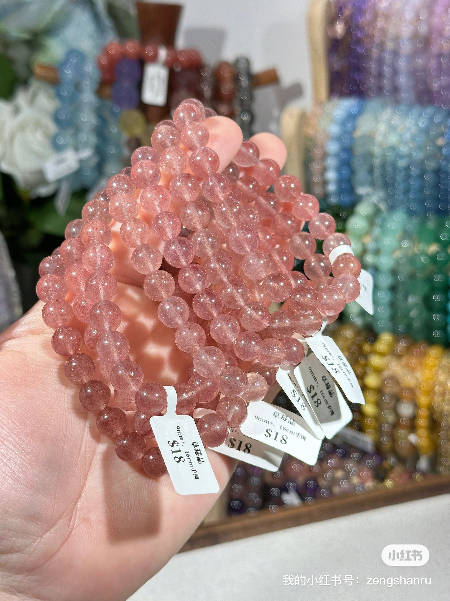 Orange Strawberry Crystal
