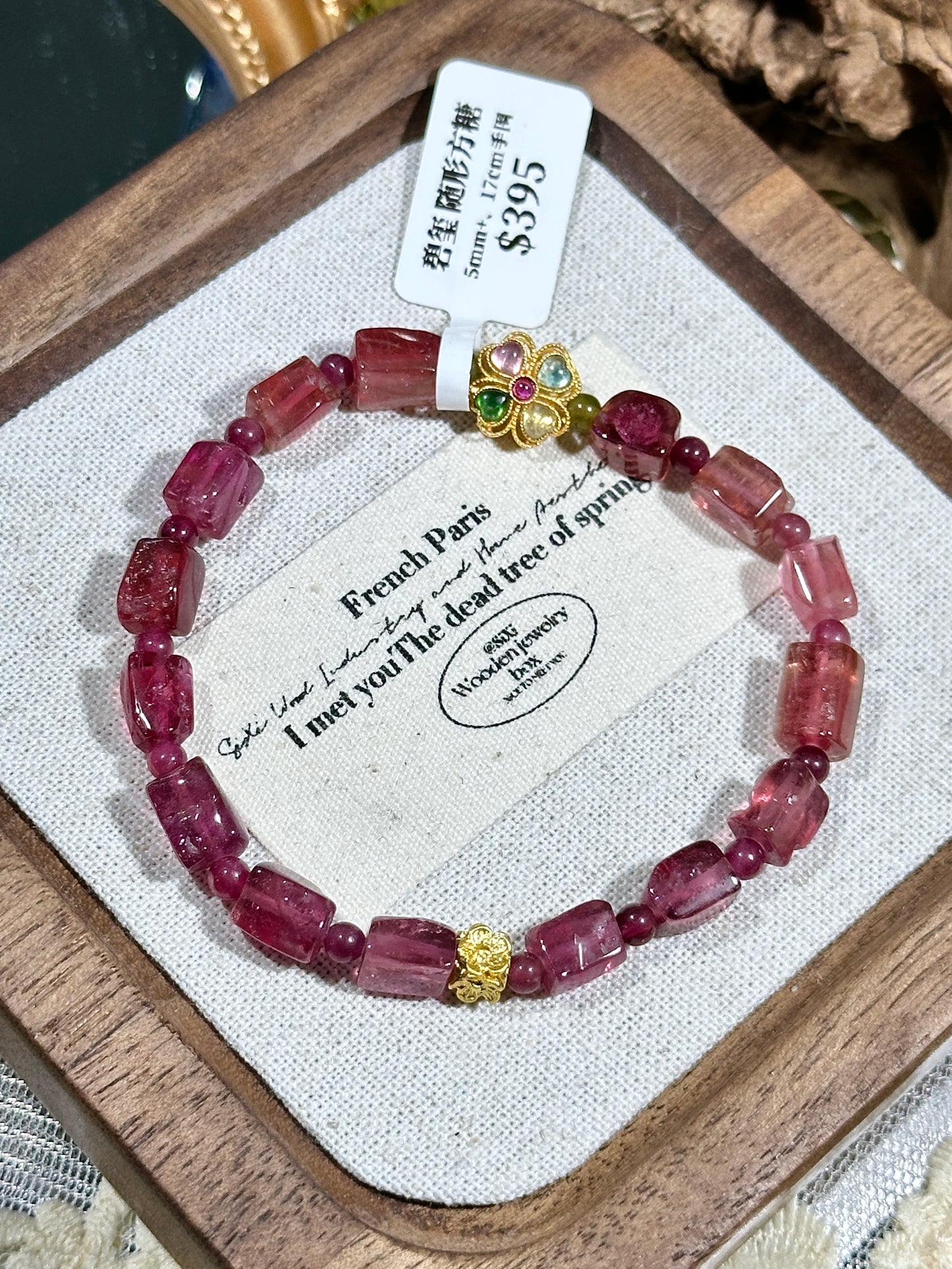 Free-shaped sugar cube full of red tourmaline