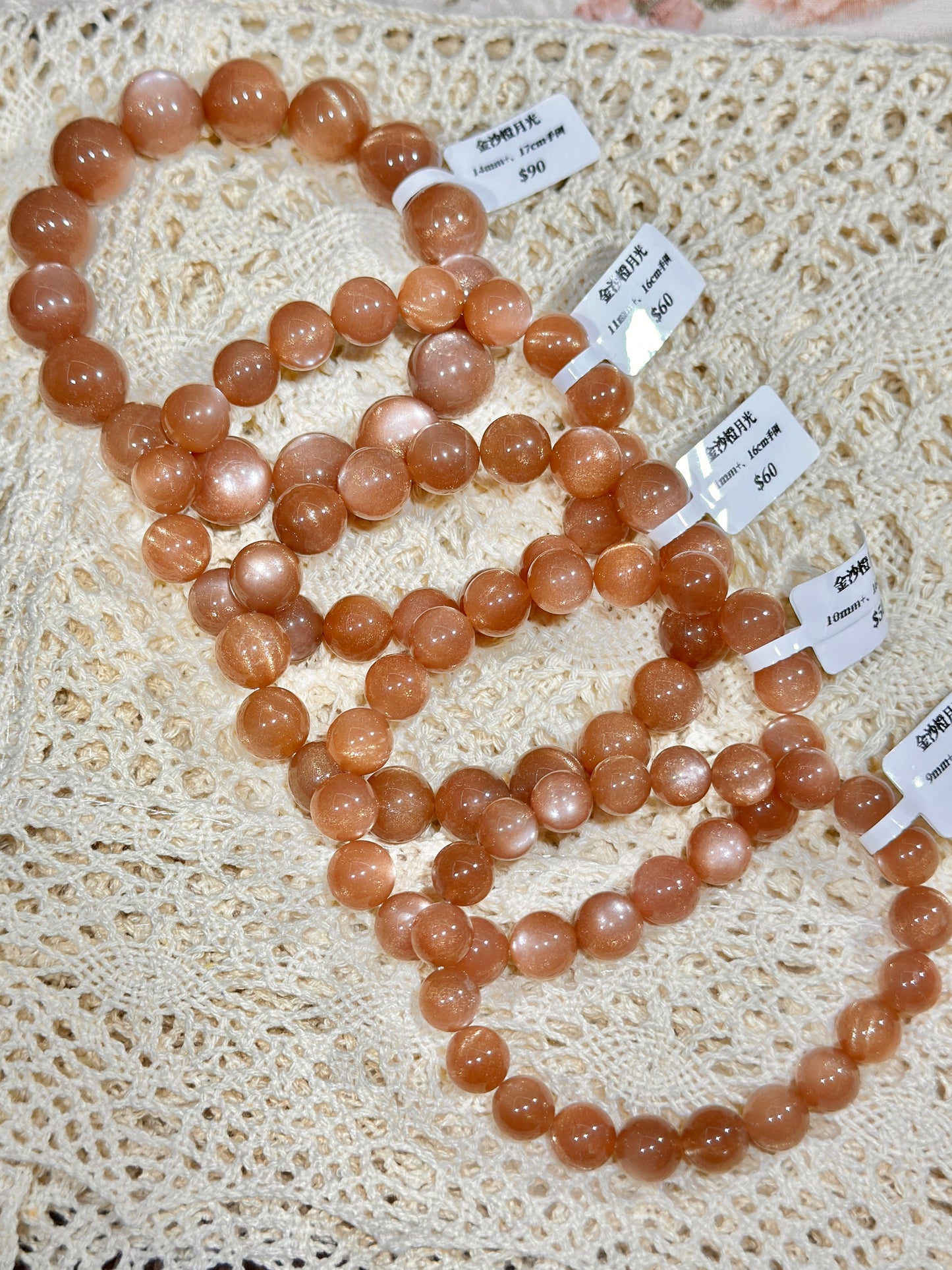 Sands Orange Moonlight