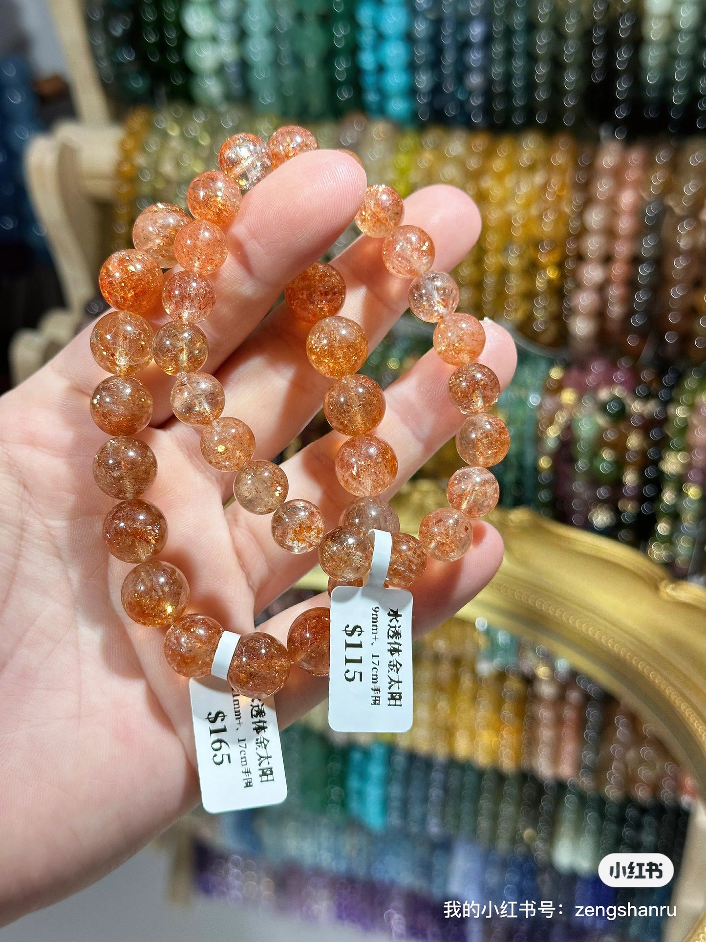 Water-transparent golden sun