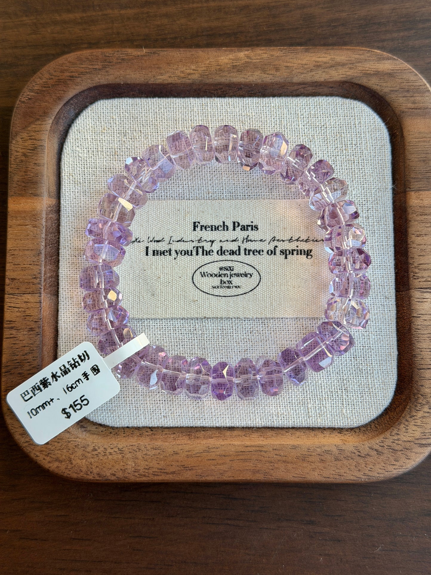 巴西紫水晶钻切