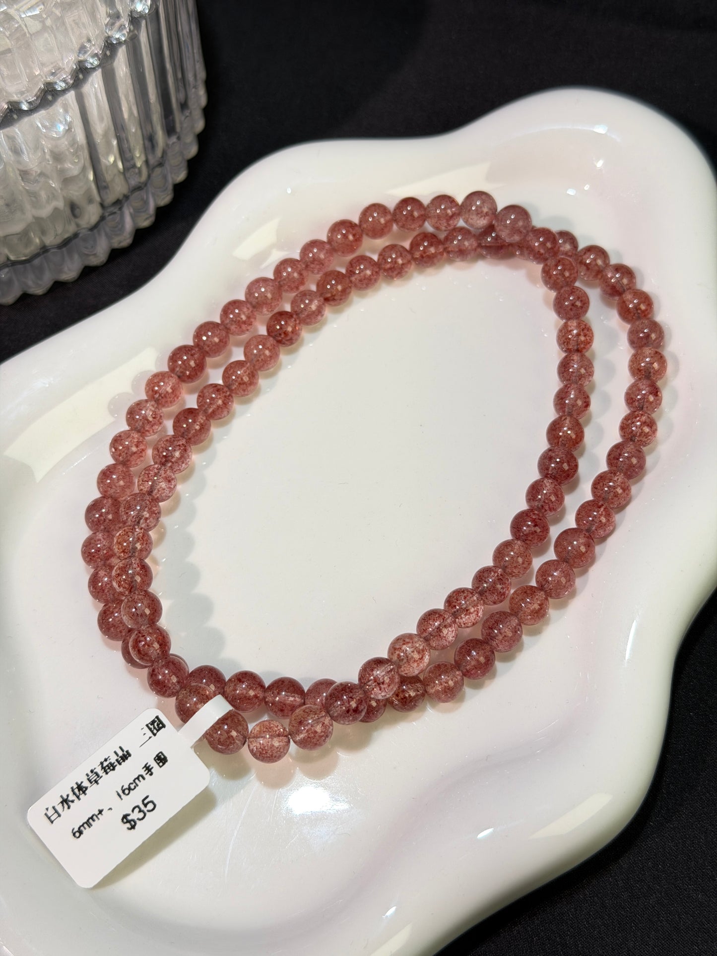 白水体草莓晶多圈