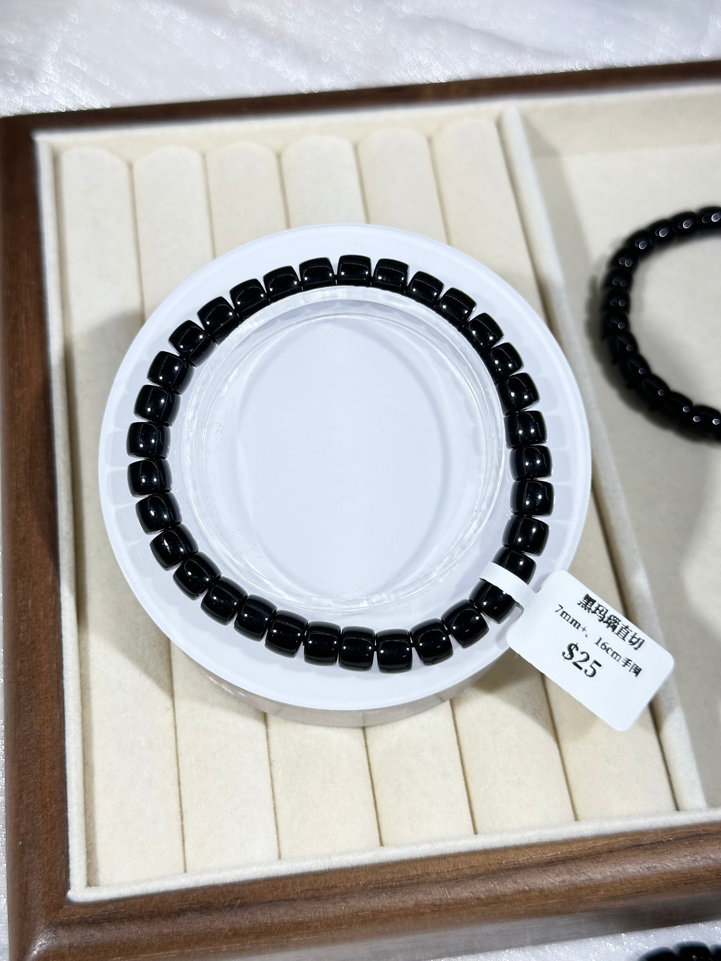 Black Onyx Straight Cut