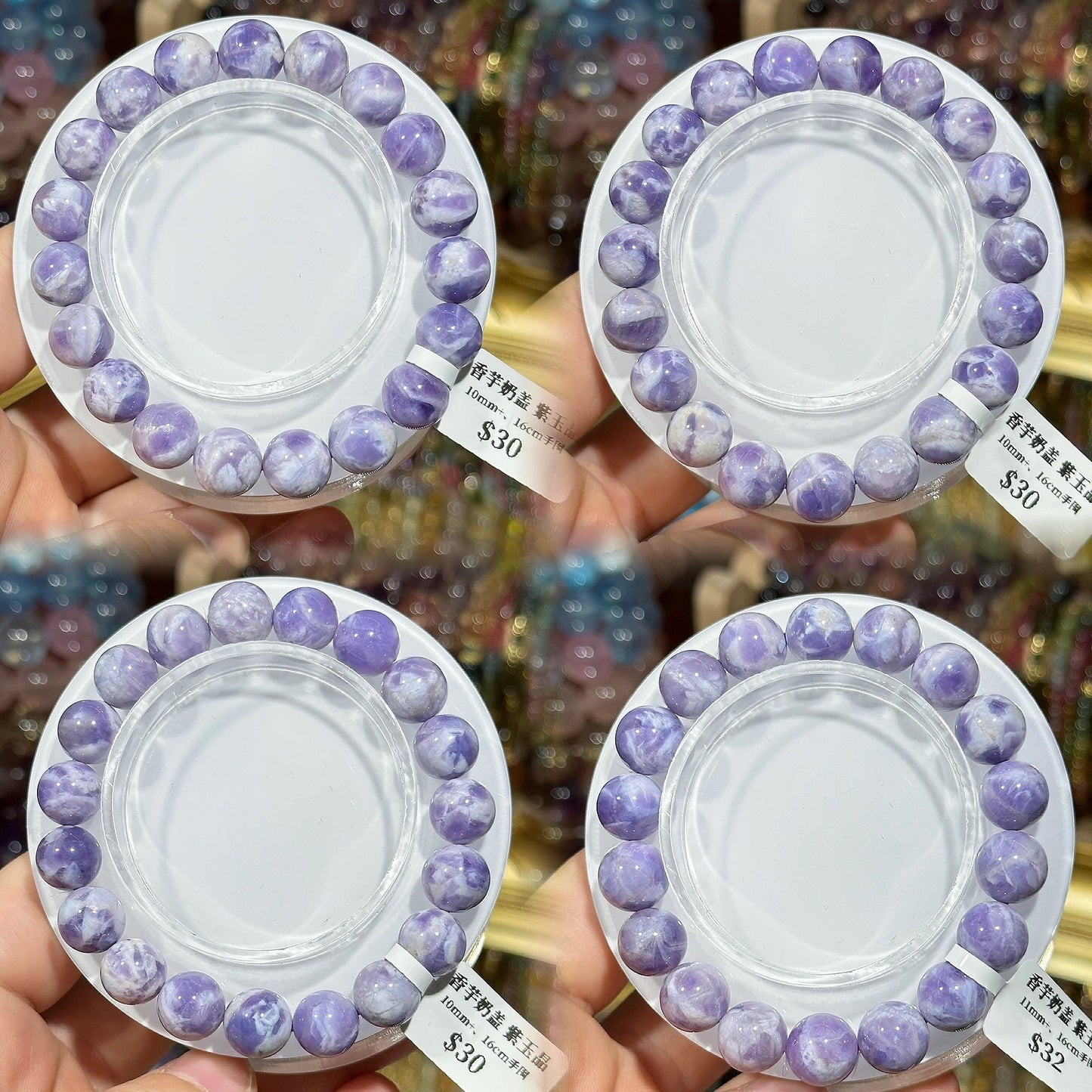 香芋奶盖紫玉晶