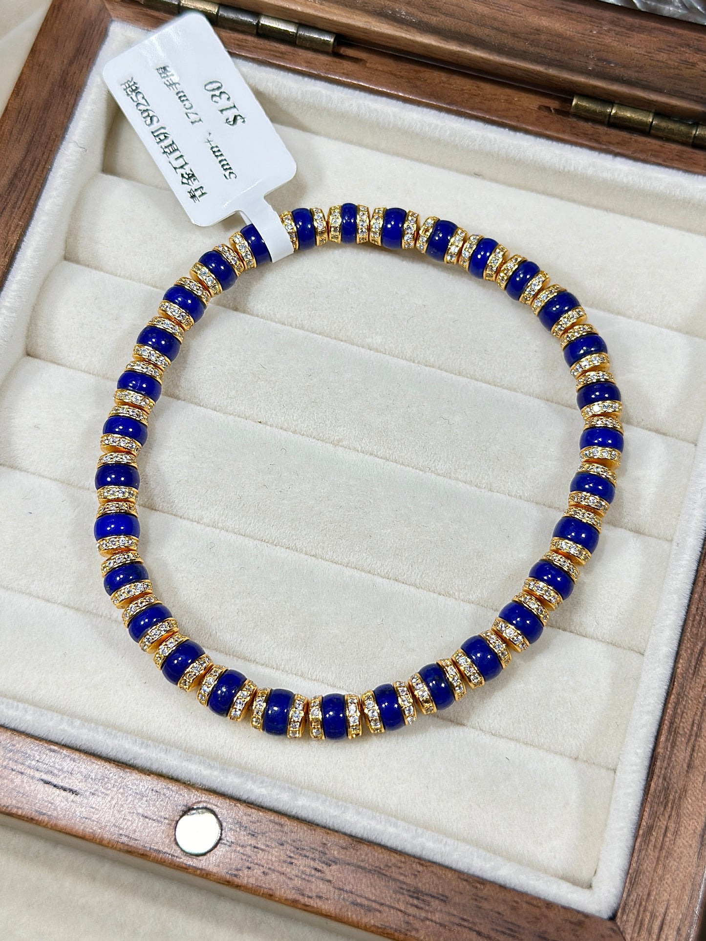 Lapis Lazuli Straight Cut S925 Silver Spacer