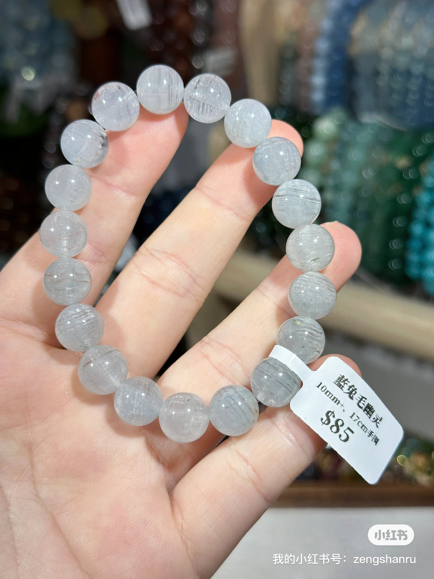 Blue rabbit fur ghost crystal