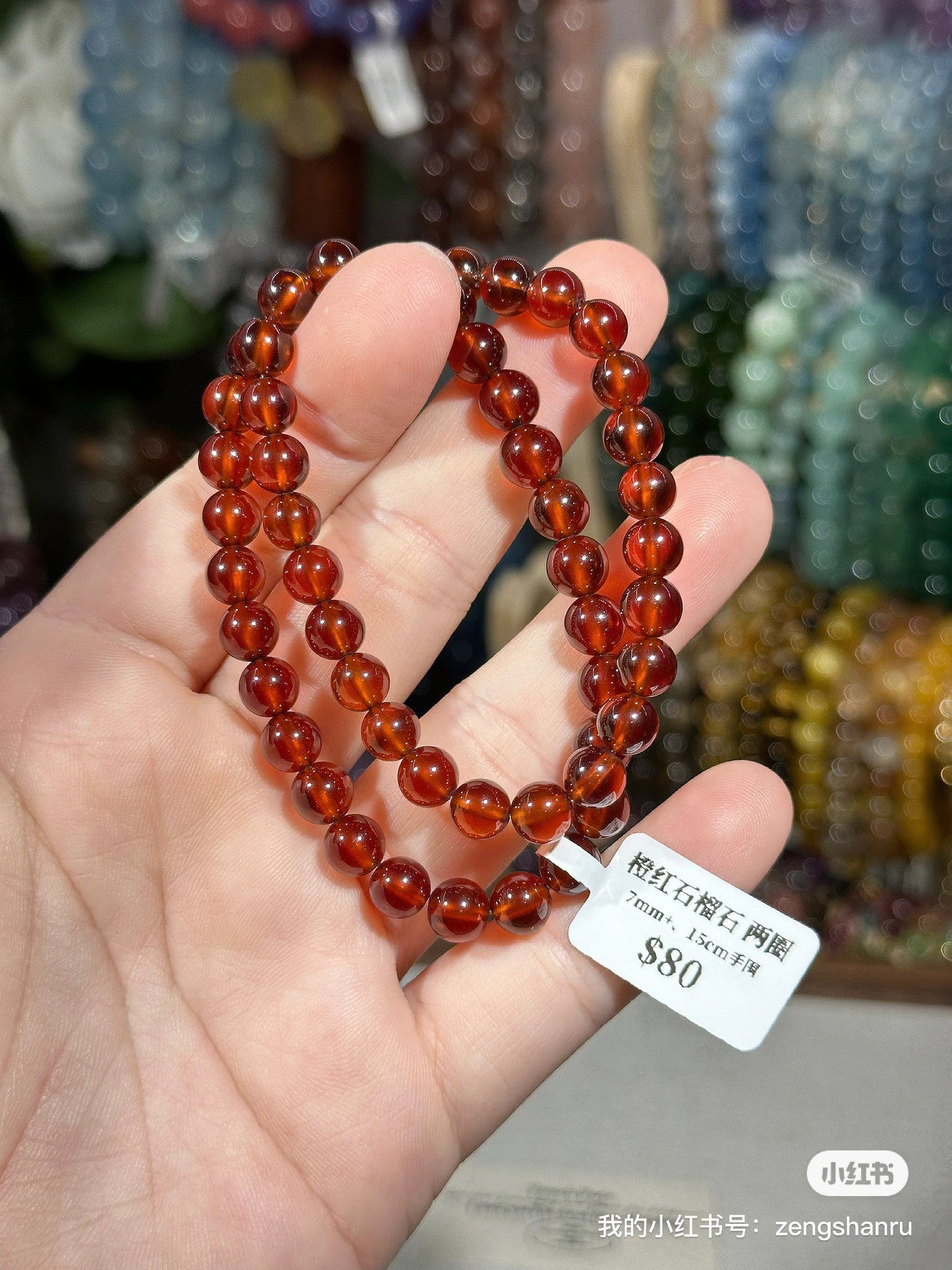 Orange garnet multiple rings