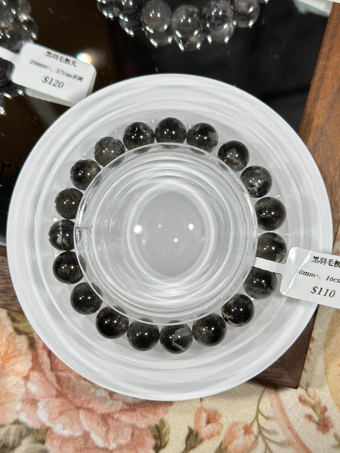 Black Feather Aurora