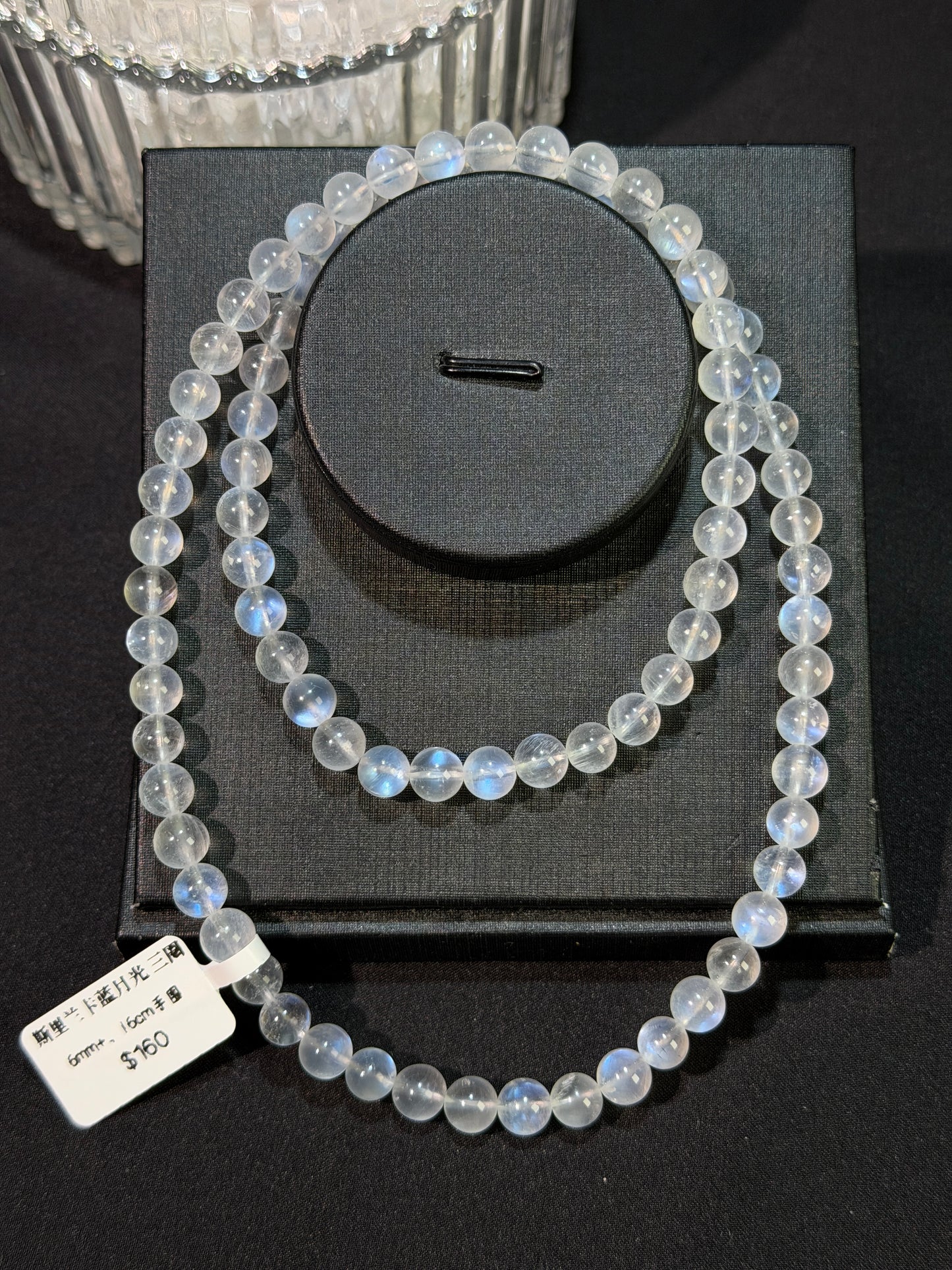 斯里兰卡蓝月光多圈