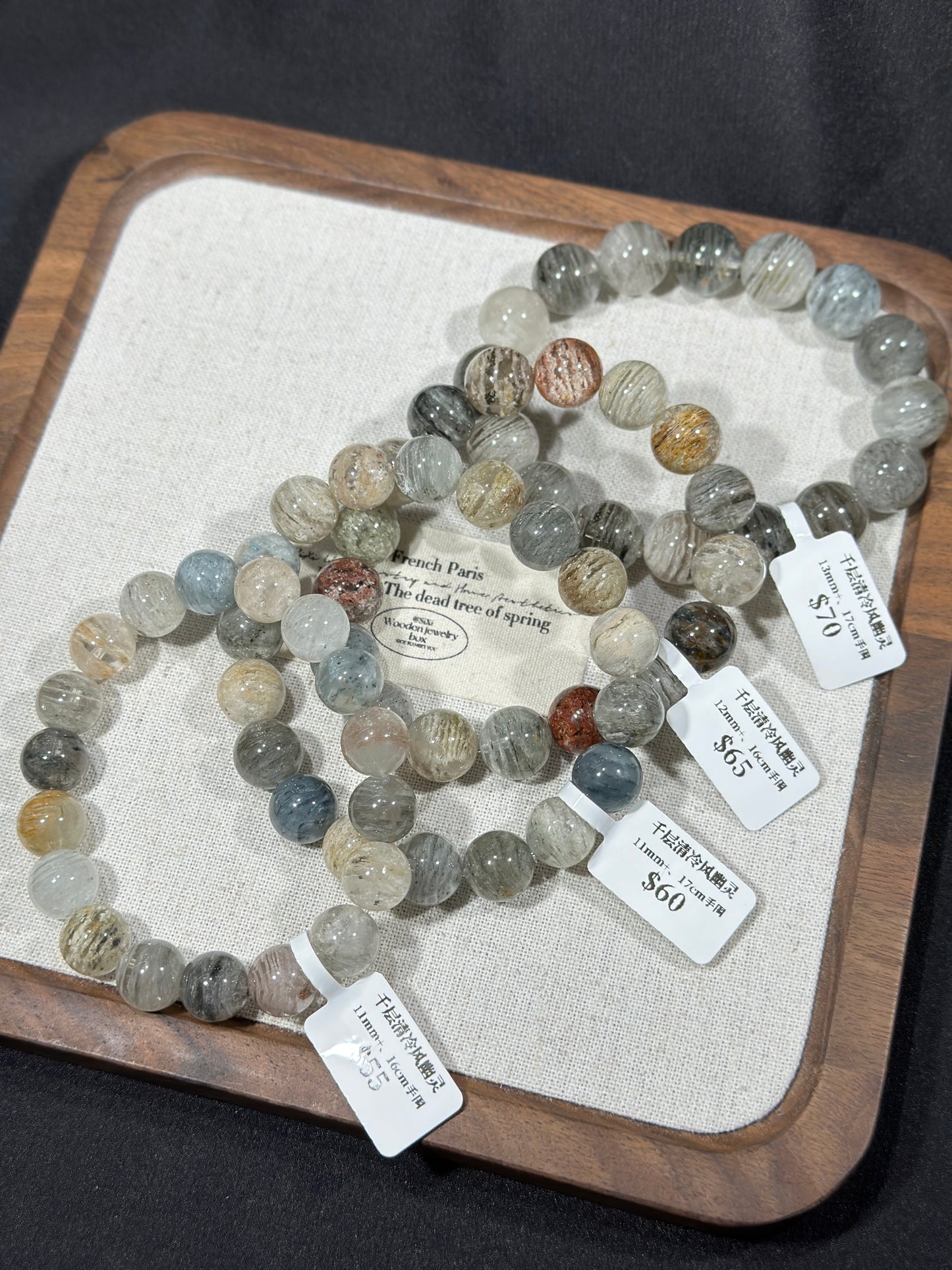 Cool Wind Thousand Layers of Ghosts