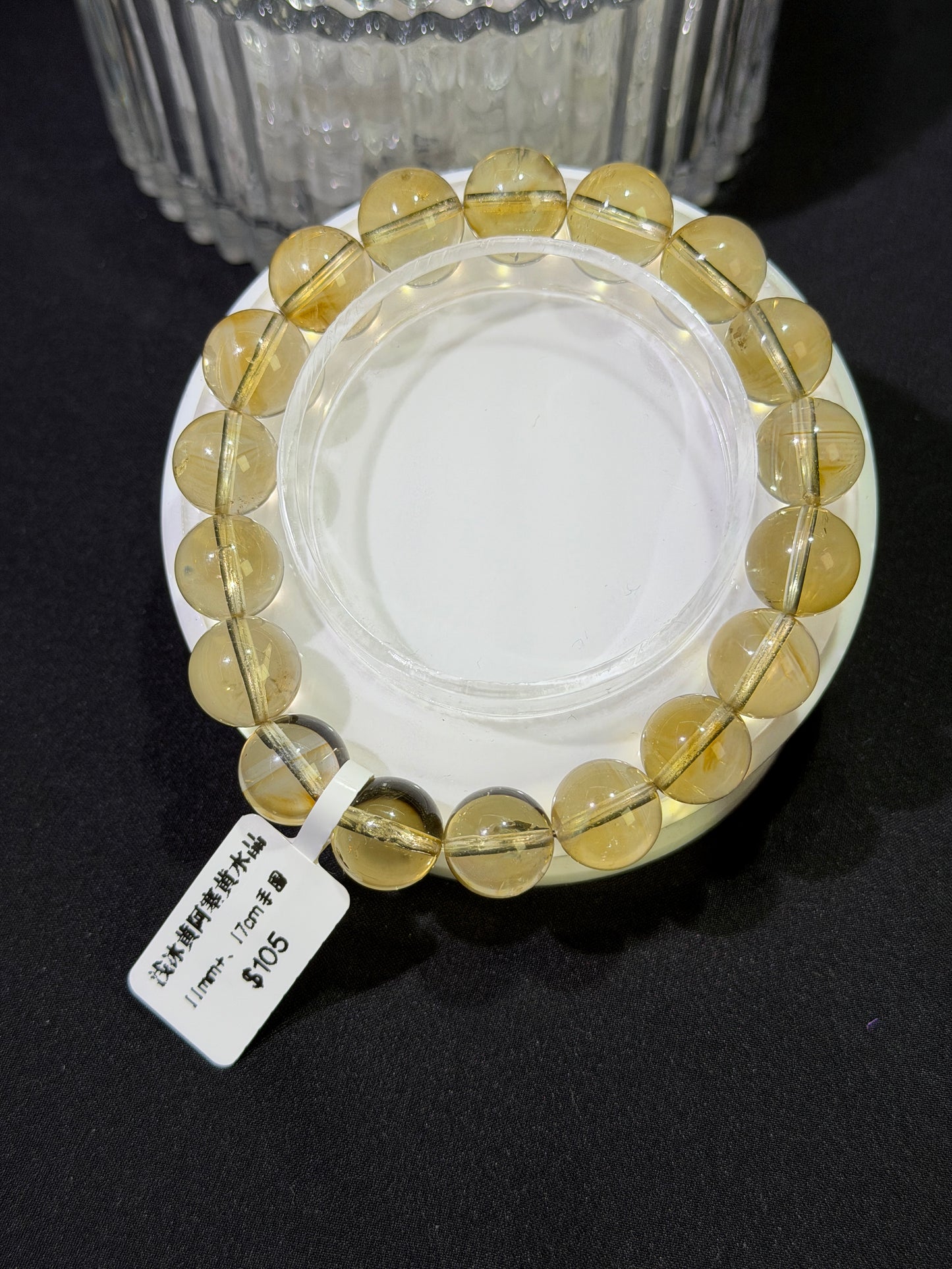 浅冰黄阿塞黄水晶