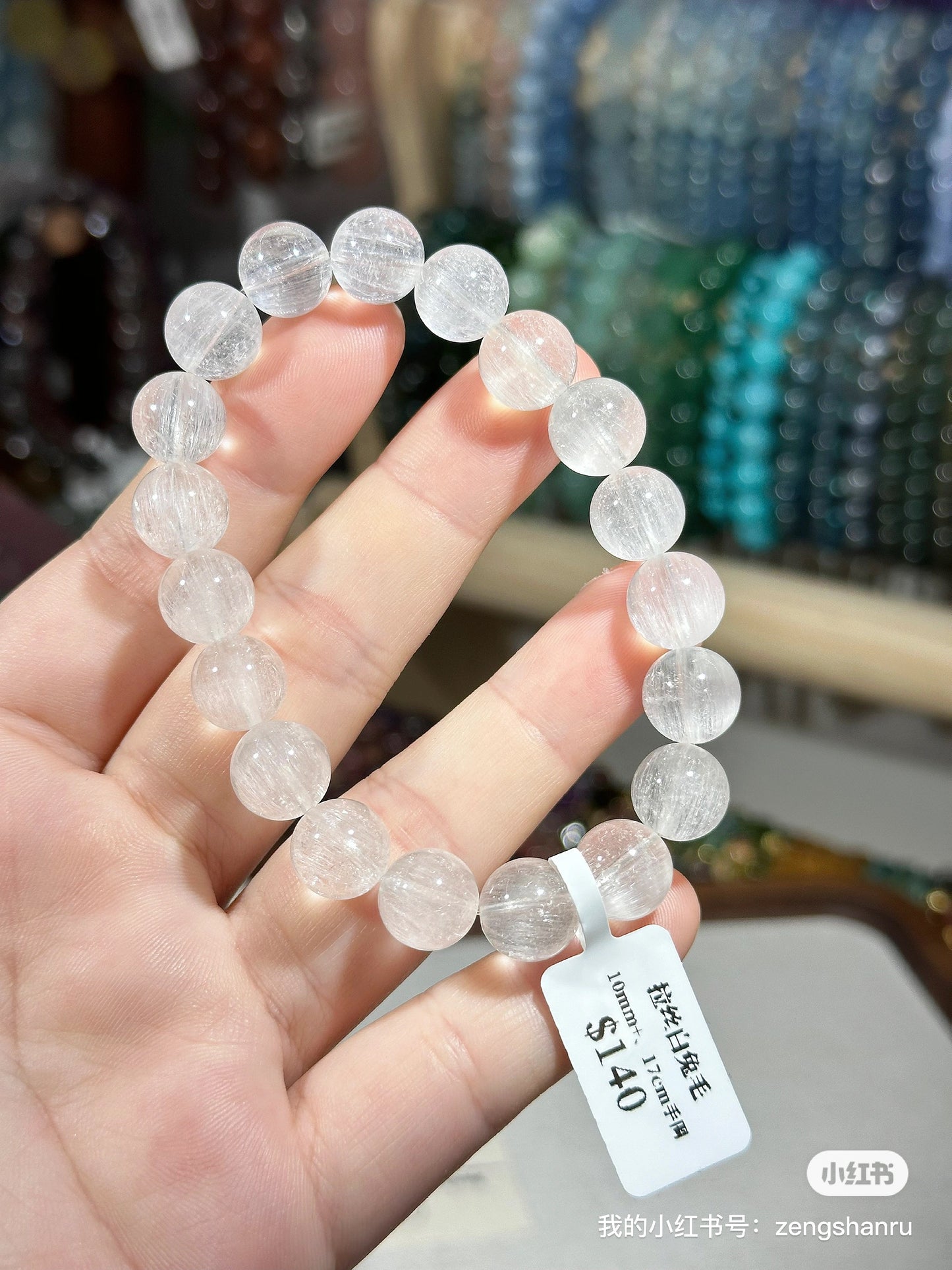 Brushed white rabbit fur crystal