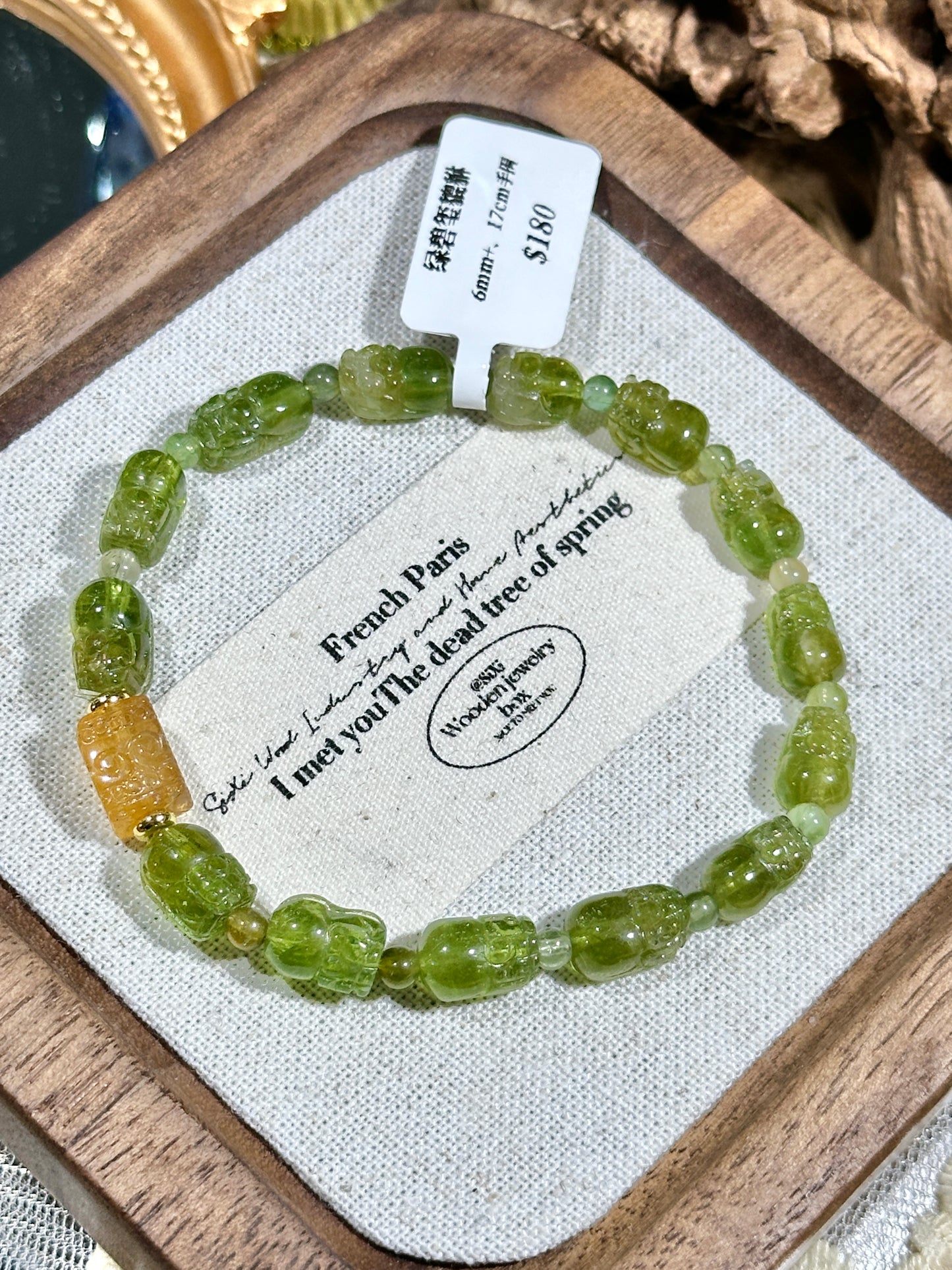 Green Tourmaline Pixiu