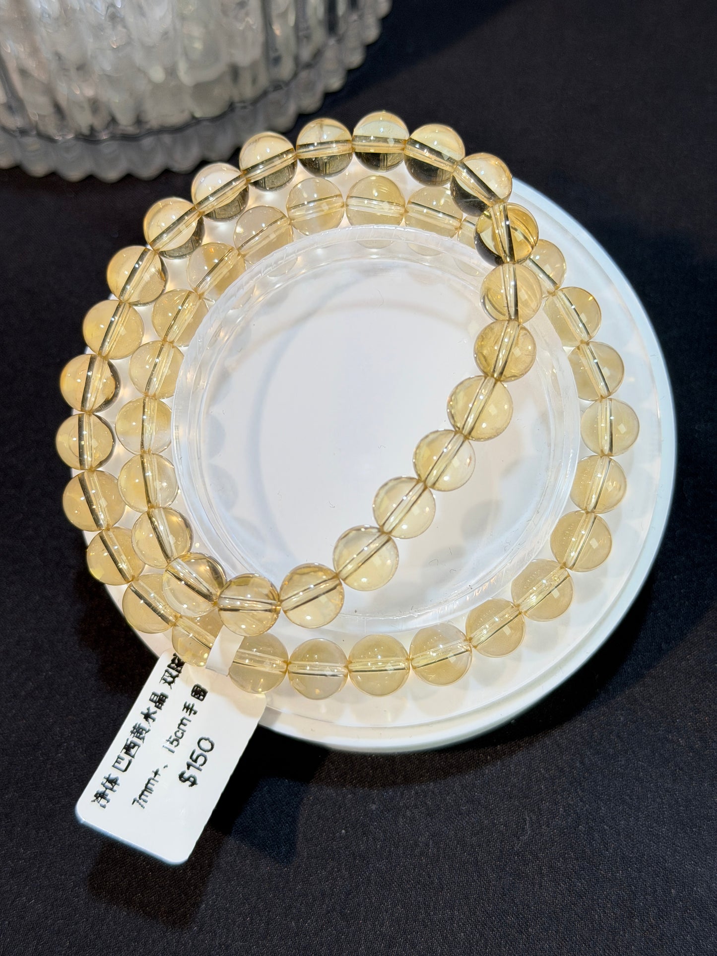 净体巴西黄水晶多圈