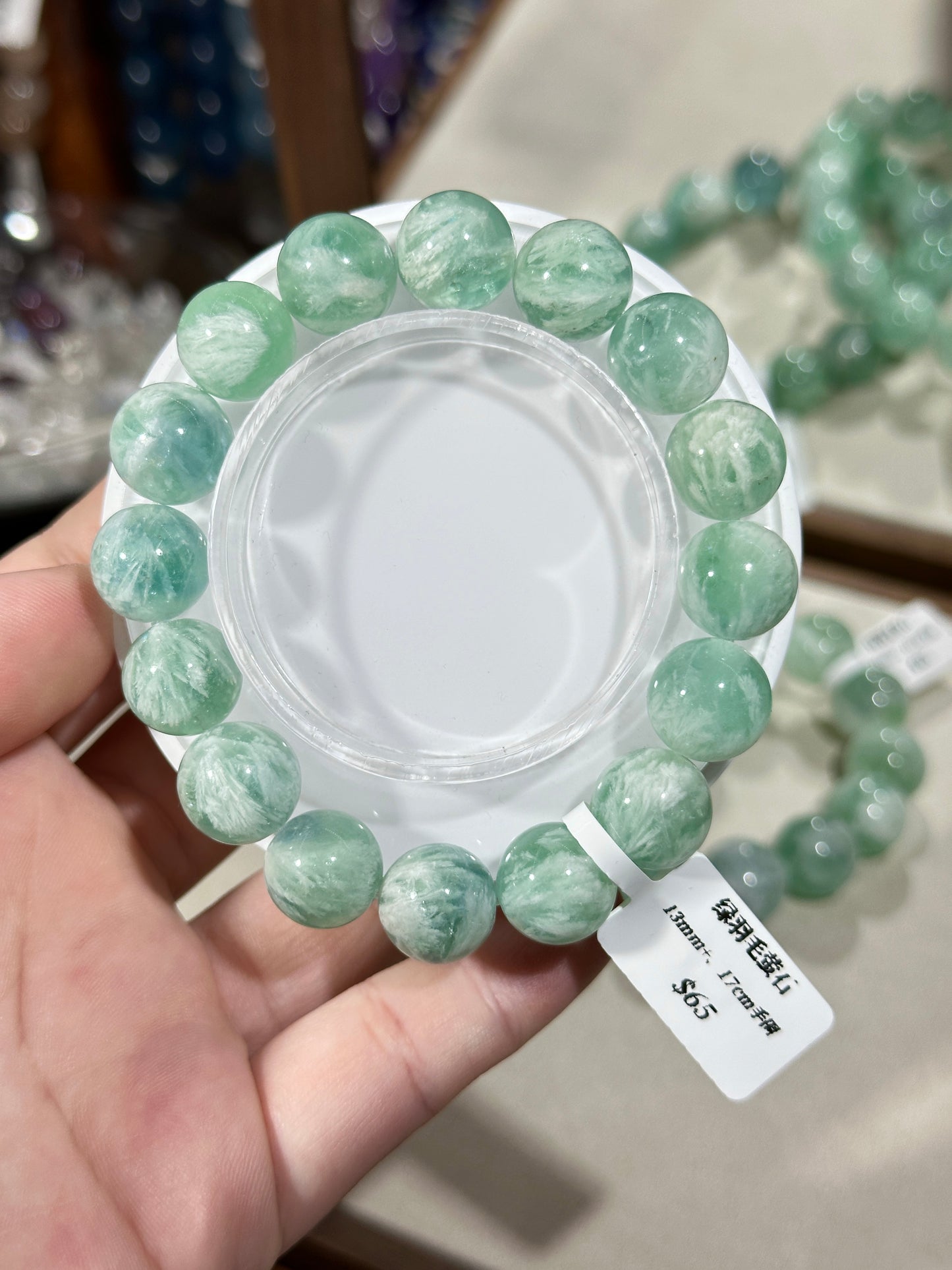 Green Feather Fluorite