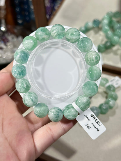 Green Feather Fluorite