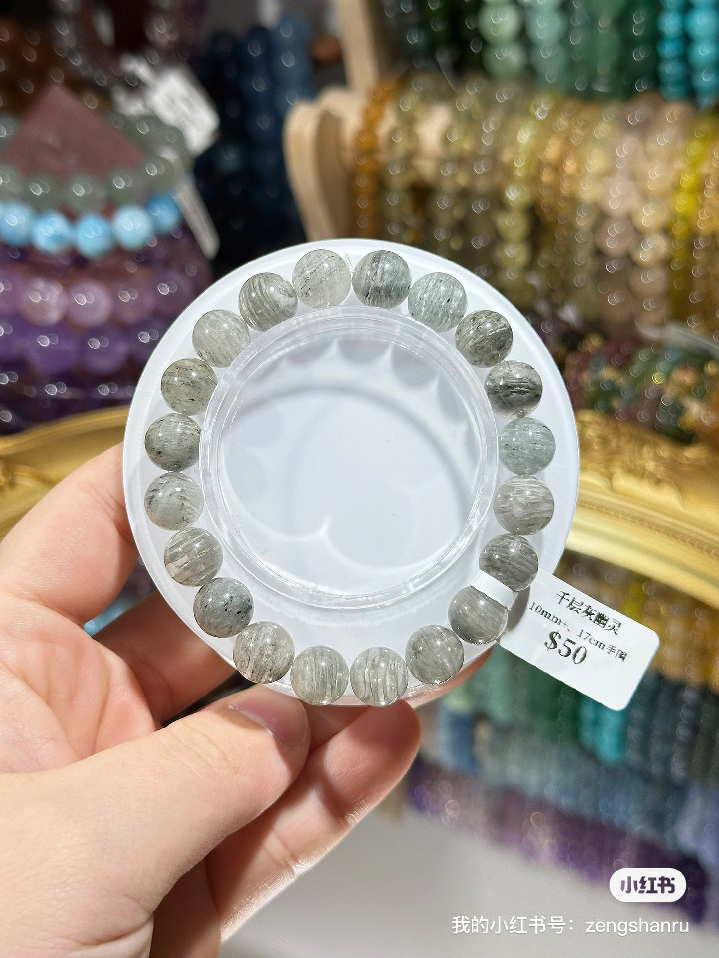 Thousand Layers of Gray Ghost