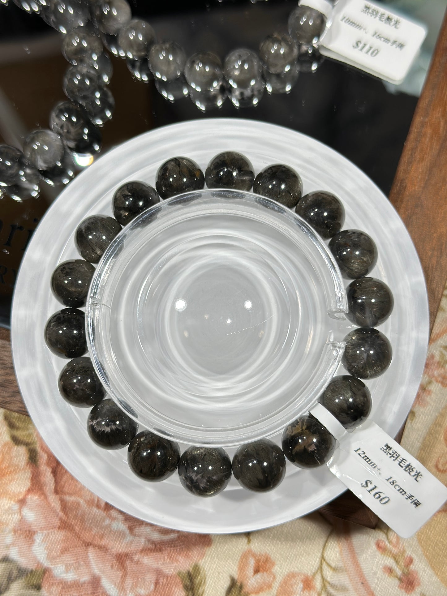 Black Feather Aurora