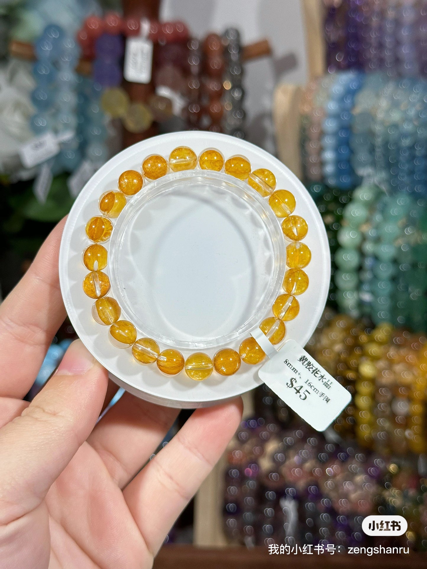 Brazilian yellow gum flower crystal