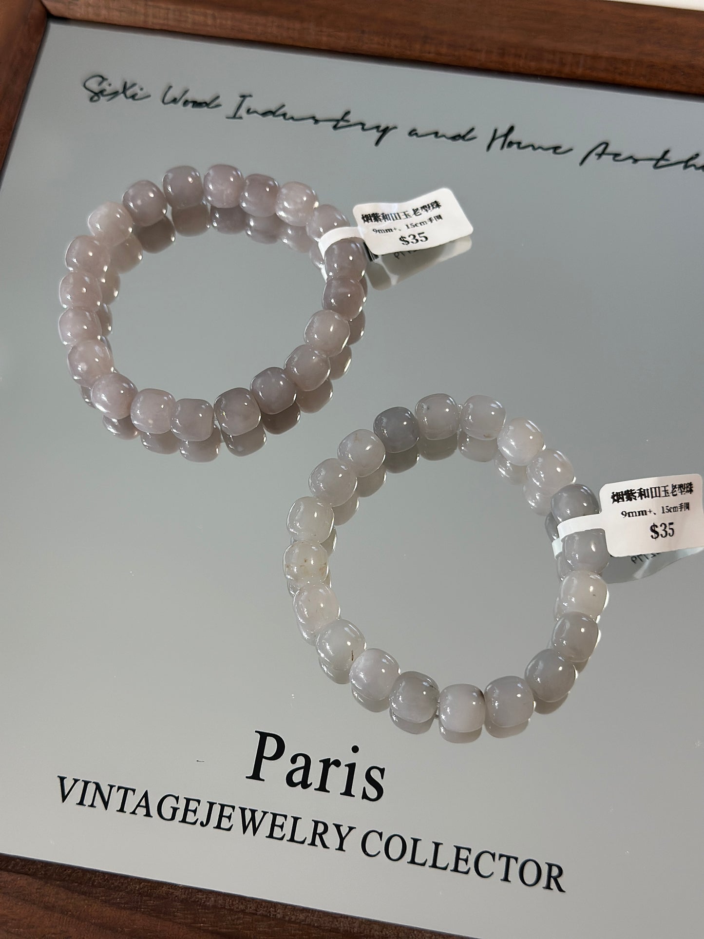 Smoky Purple Hetian Jade Old Style Beads