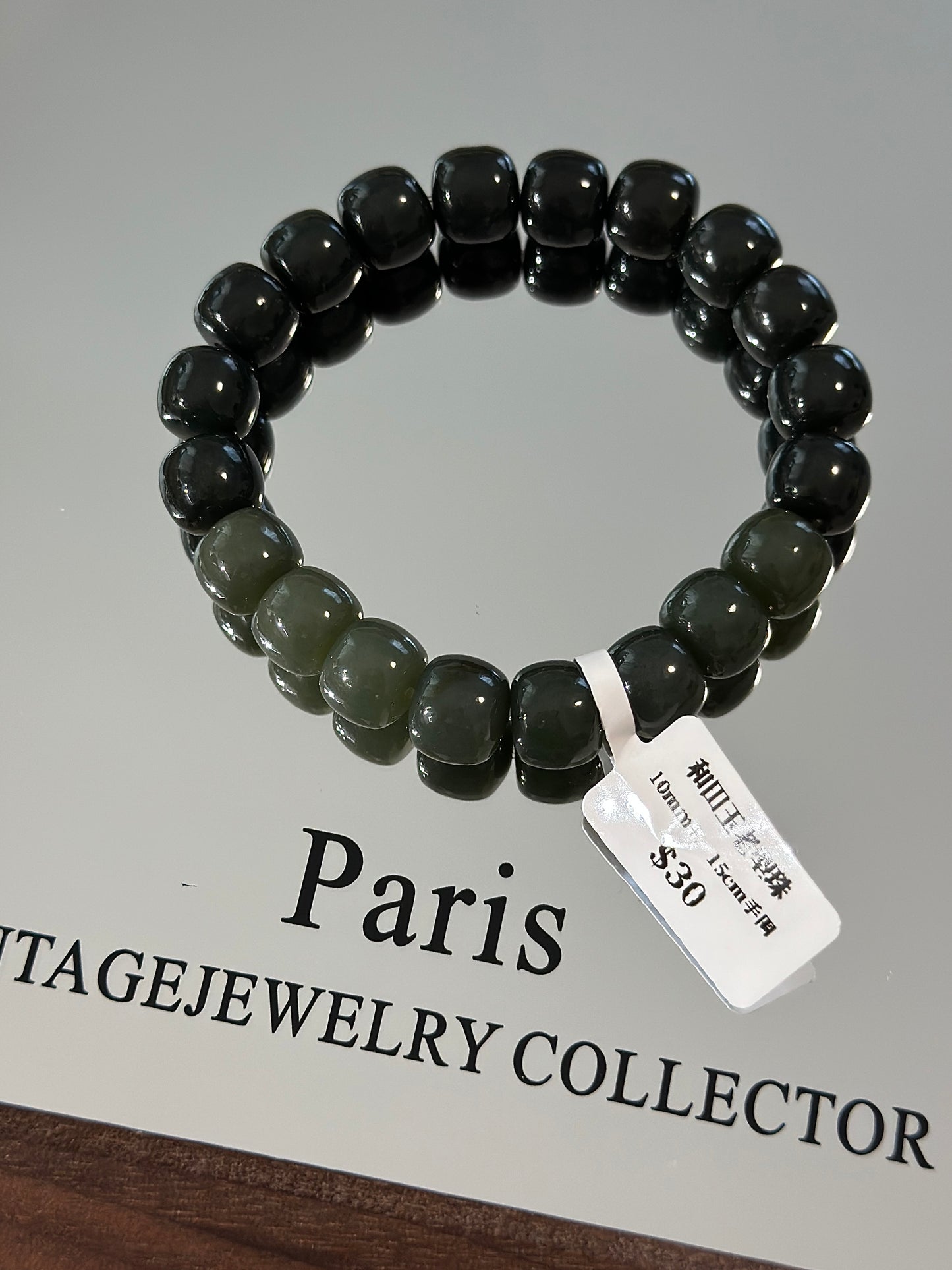 Qingshui Hetian jade old type beads