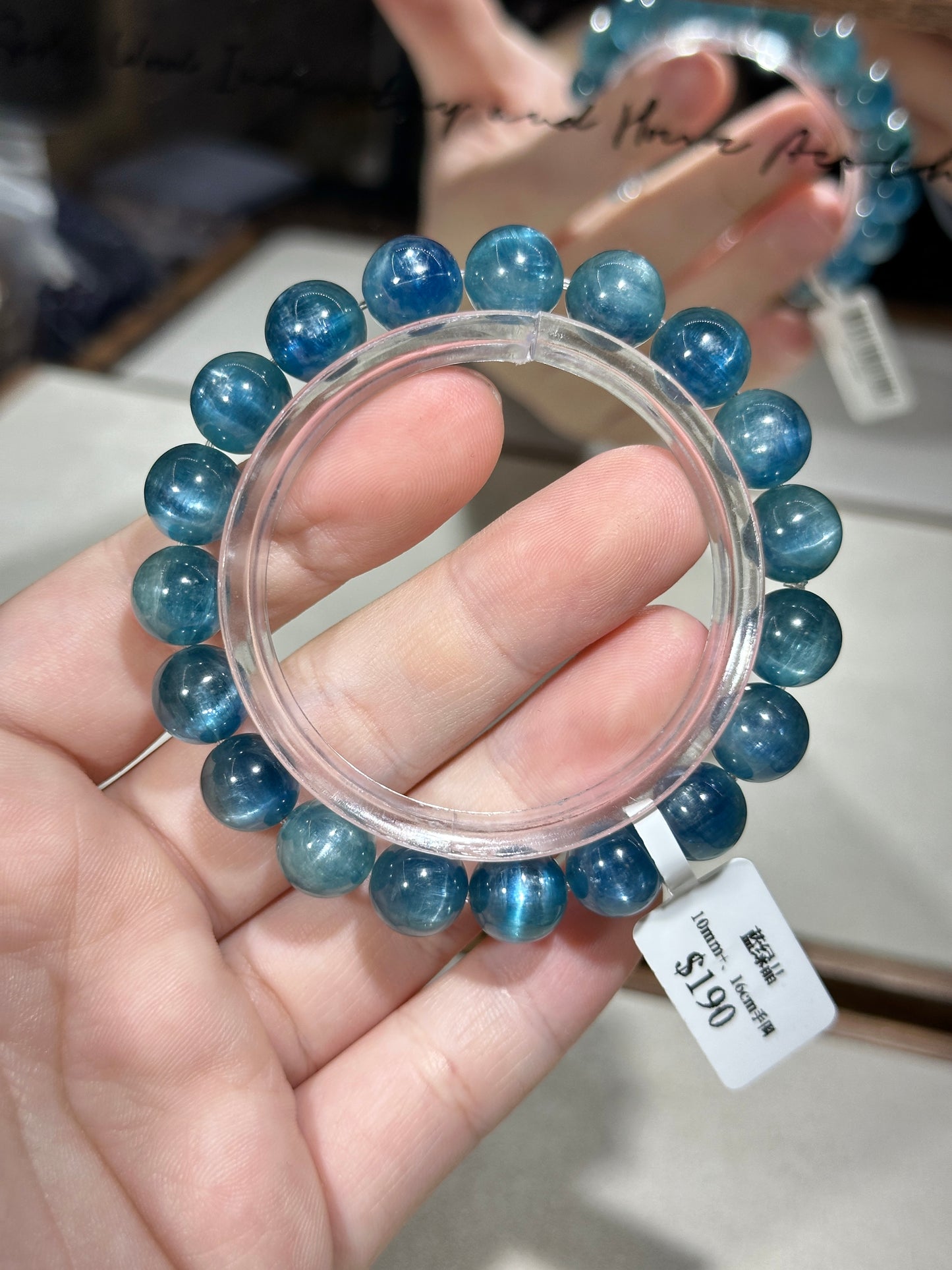 Cat's Eye Blue Green Crystal