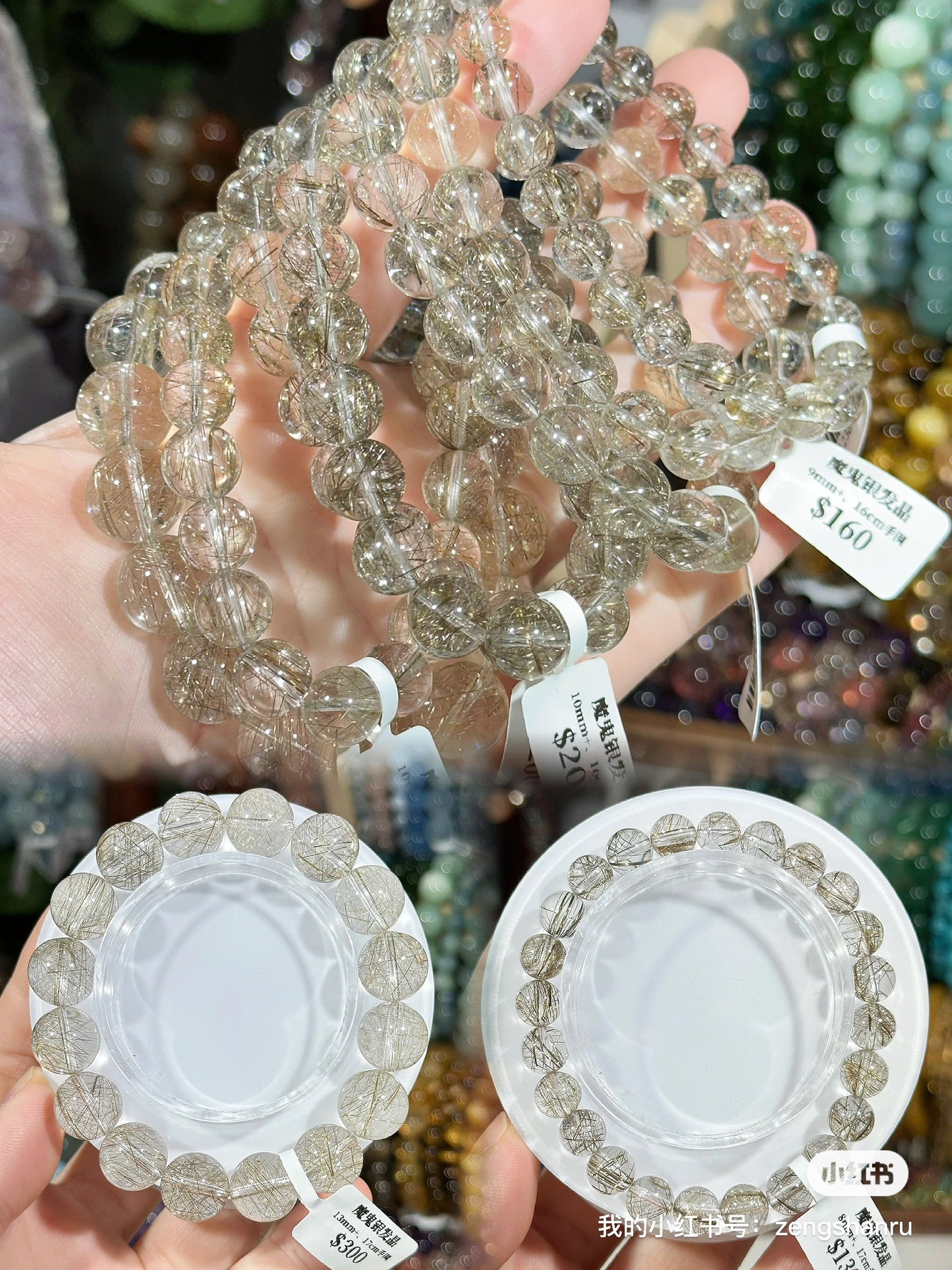 Clear Devil Silver Rutilated Quartz Crystal