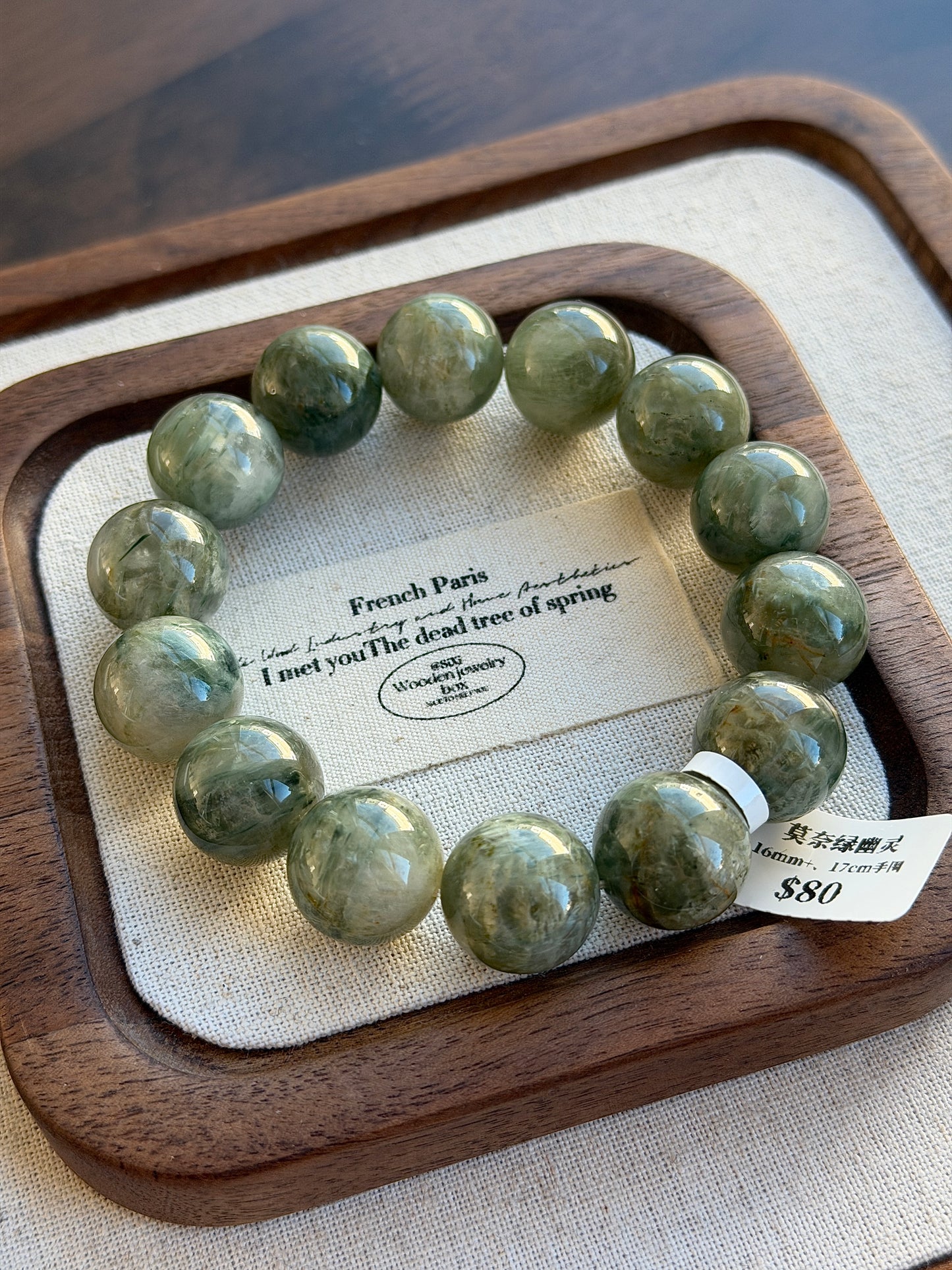 莫奈绿幽灵水晶