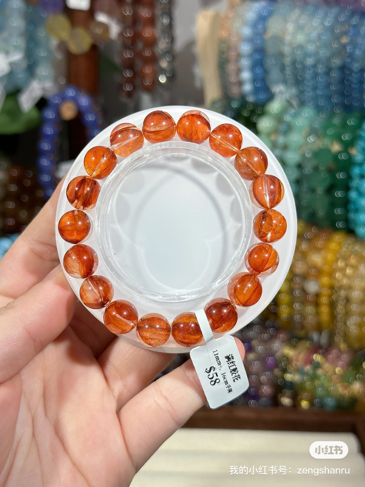 Brazilian Red Gum Flower Crystal