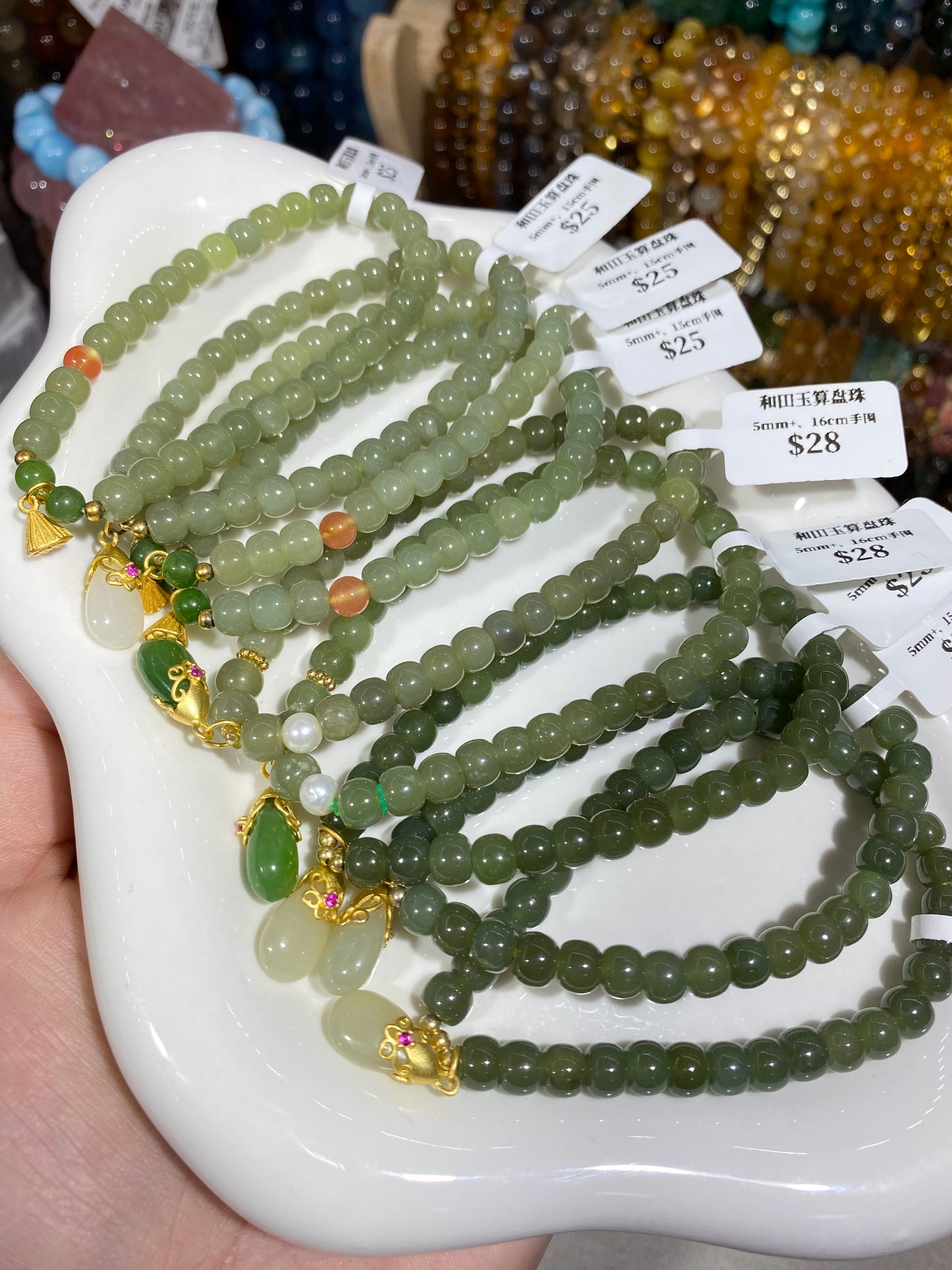 Hetian jade abacus beads