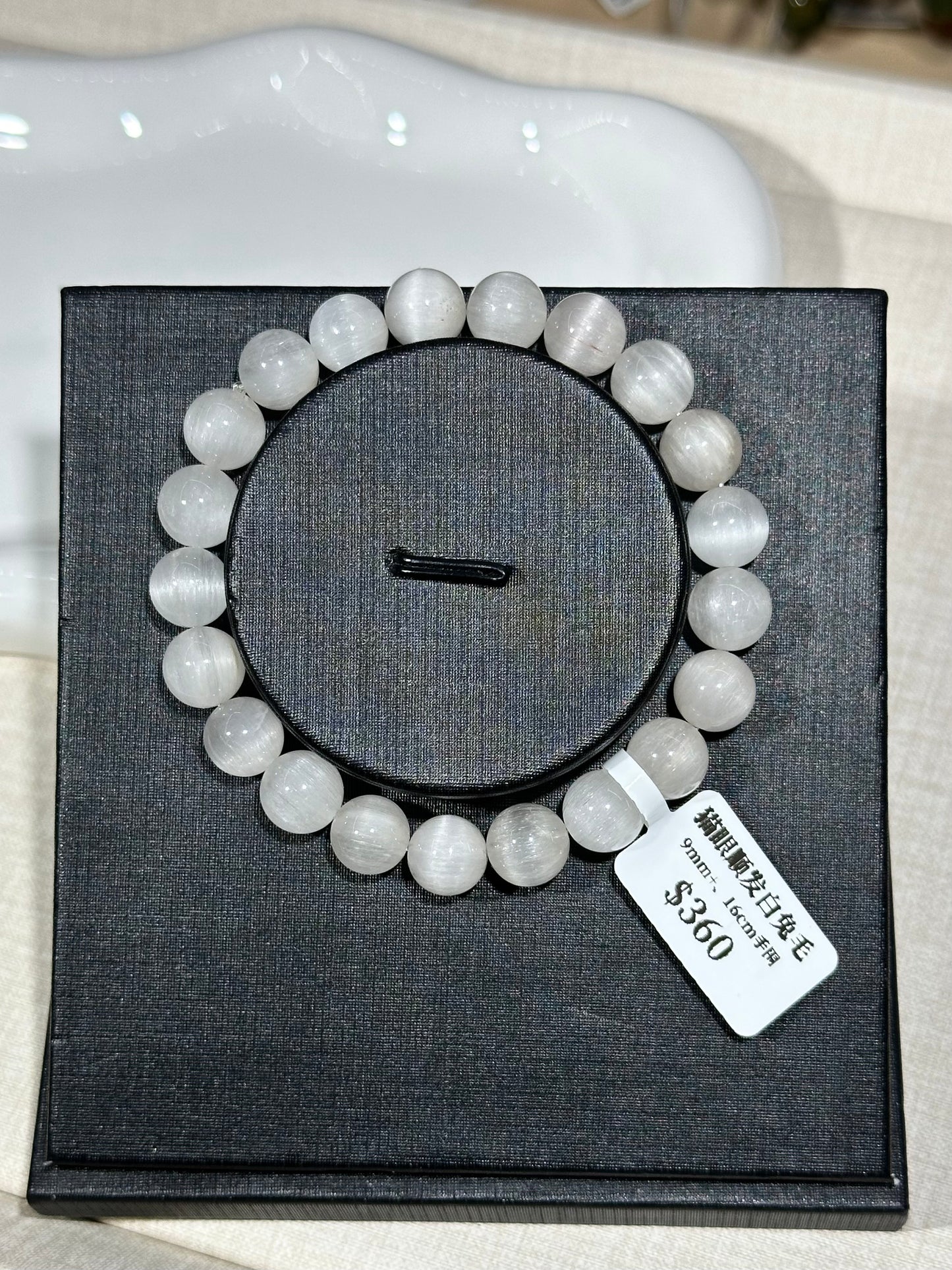 Cat Eye Smooth Hair White Rabbit Hair Crystal